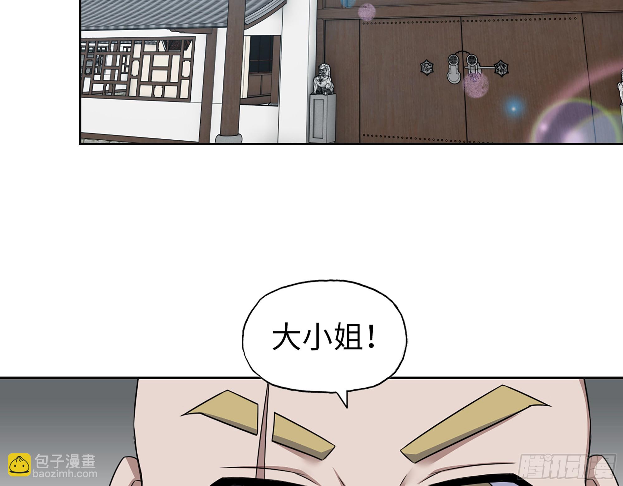 654- 让你失去一切(1/2)-第662话