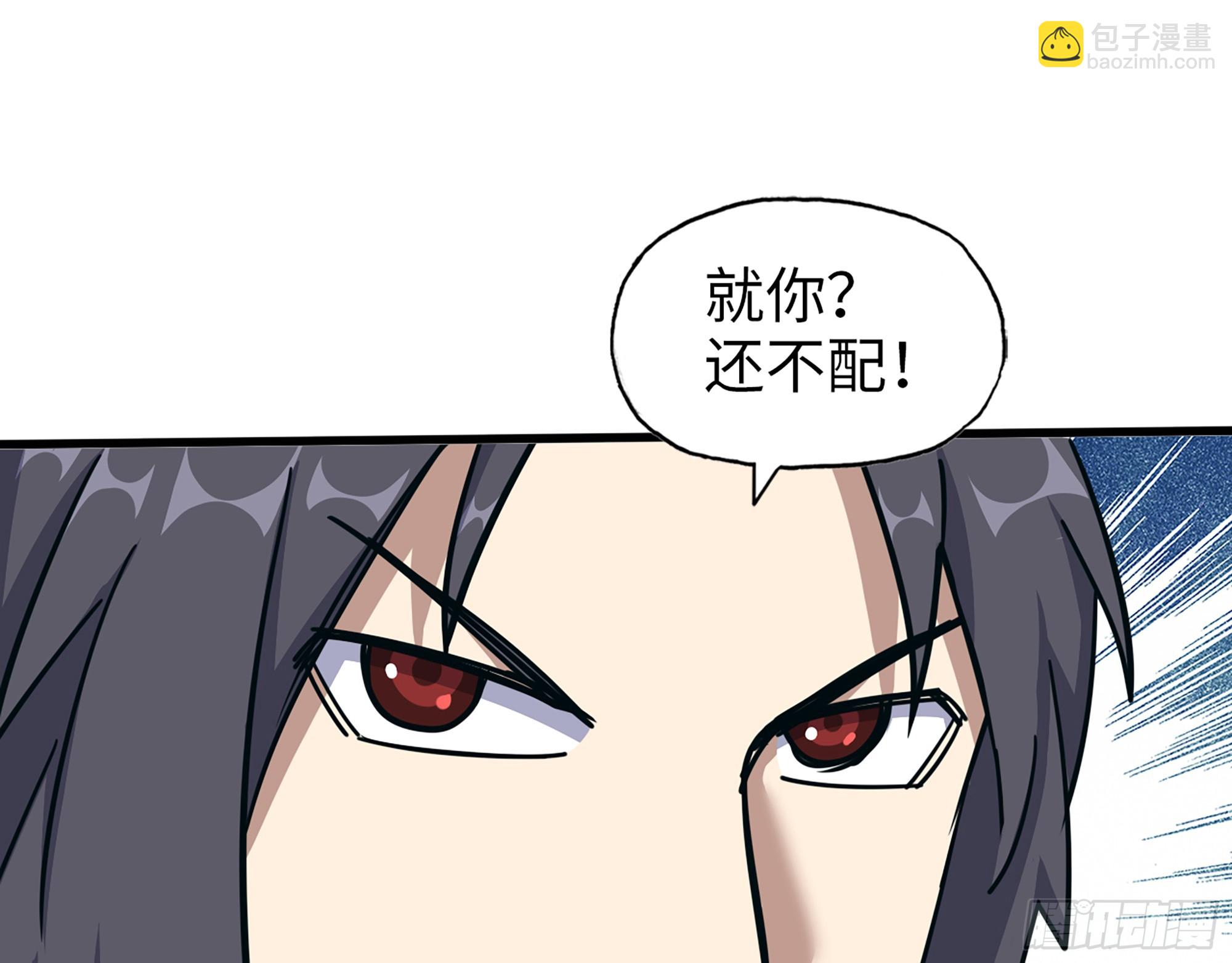 656- 接招吧！(1/2)-第664话