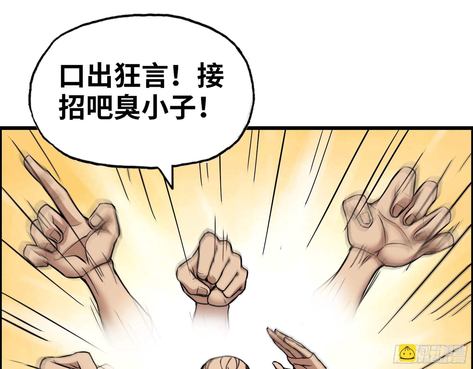 656- 接招吧！(1/2)-第664话