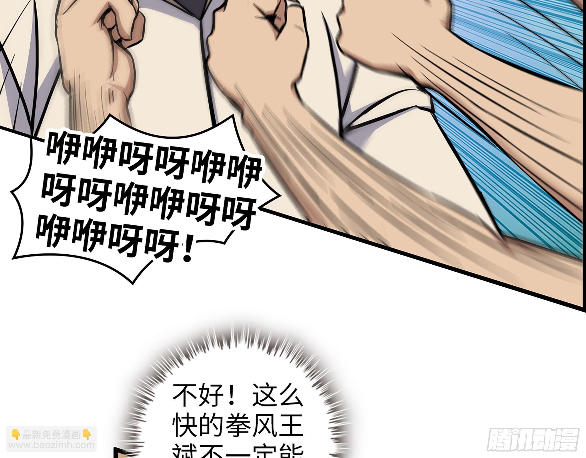 656- 接招吧！(1/2)-第664话