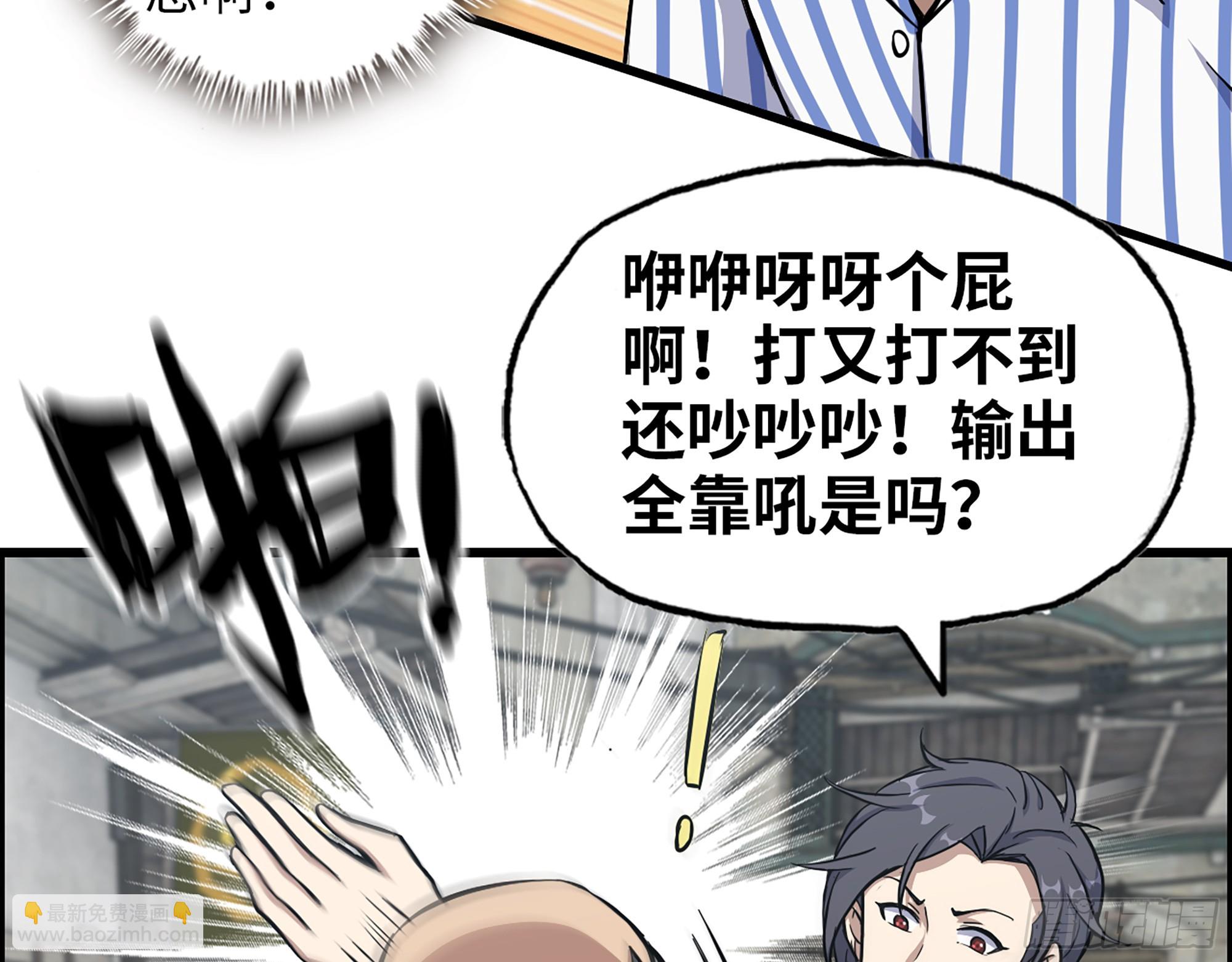 656- 接招吧！(1/2)-第664话