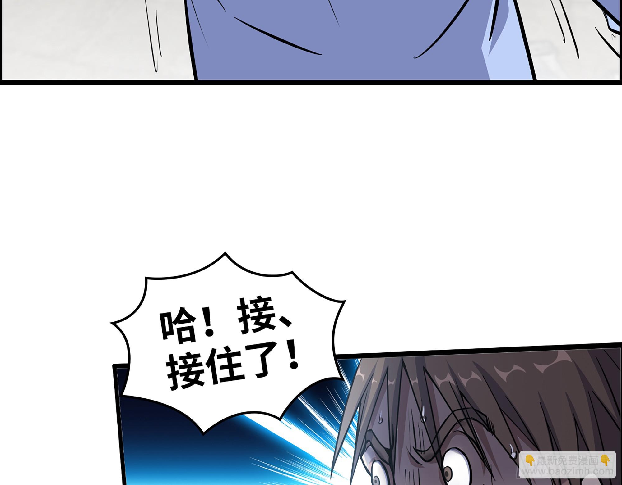 656- 接招吧！(1/2)-第664话
