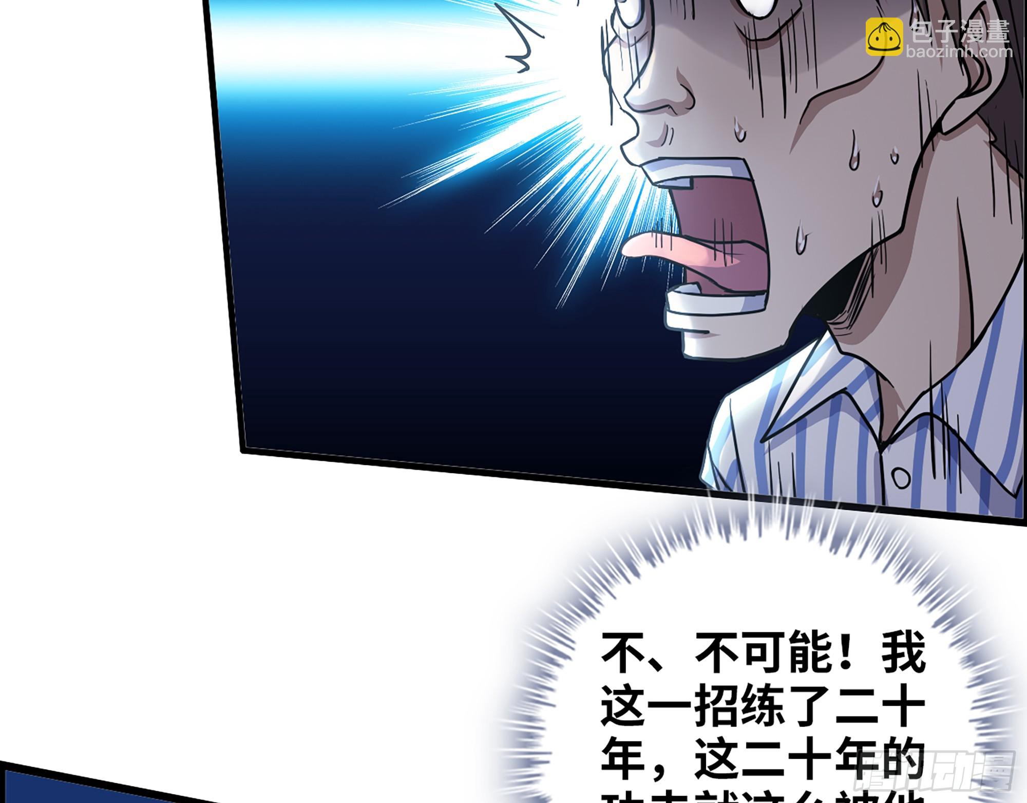 656- 接招吧！(1/2)-第664话