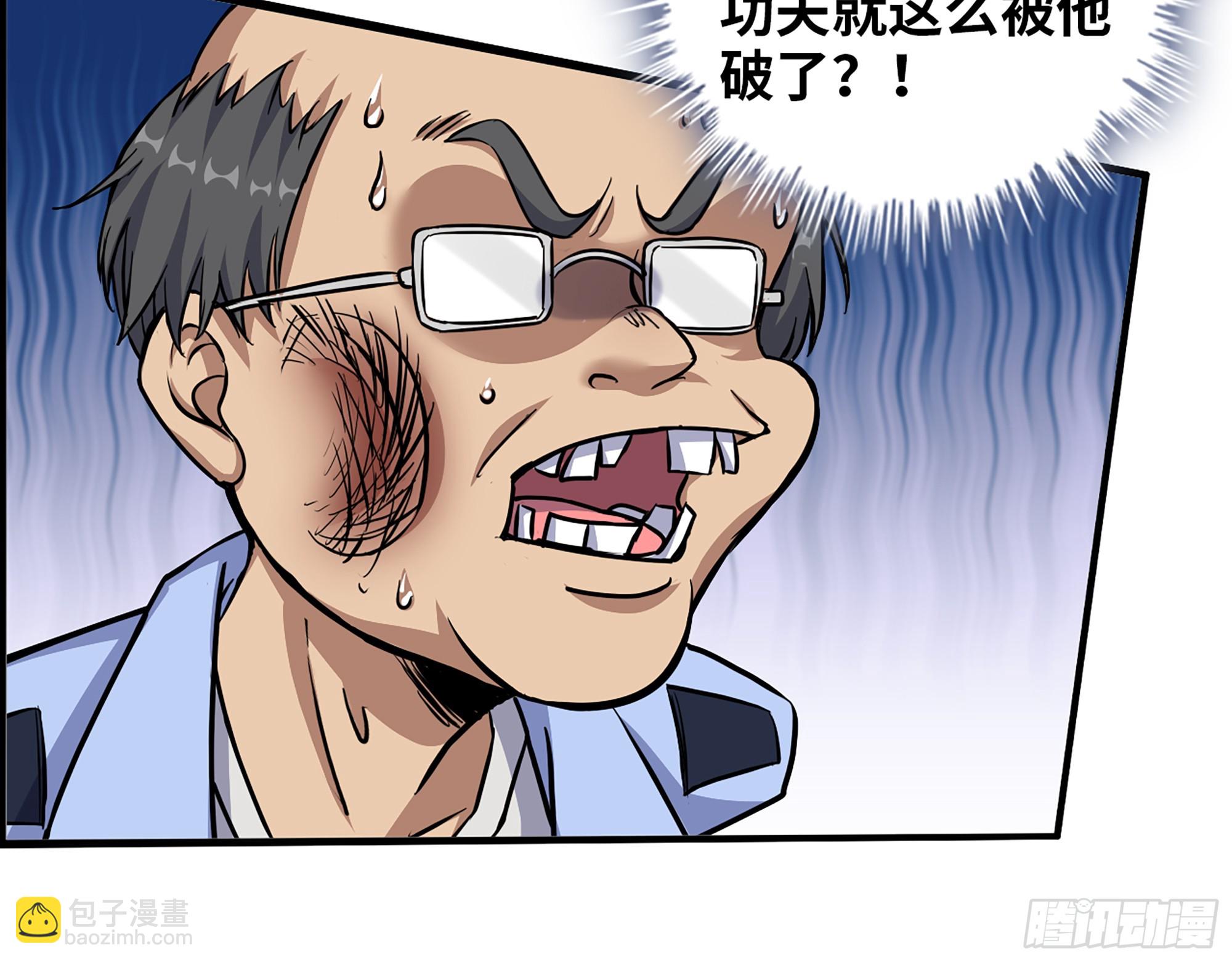 656- 接招吧！(1/2)-第664话