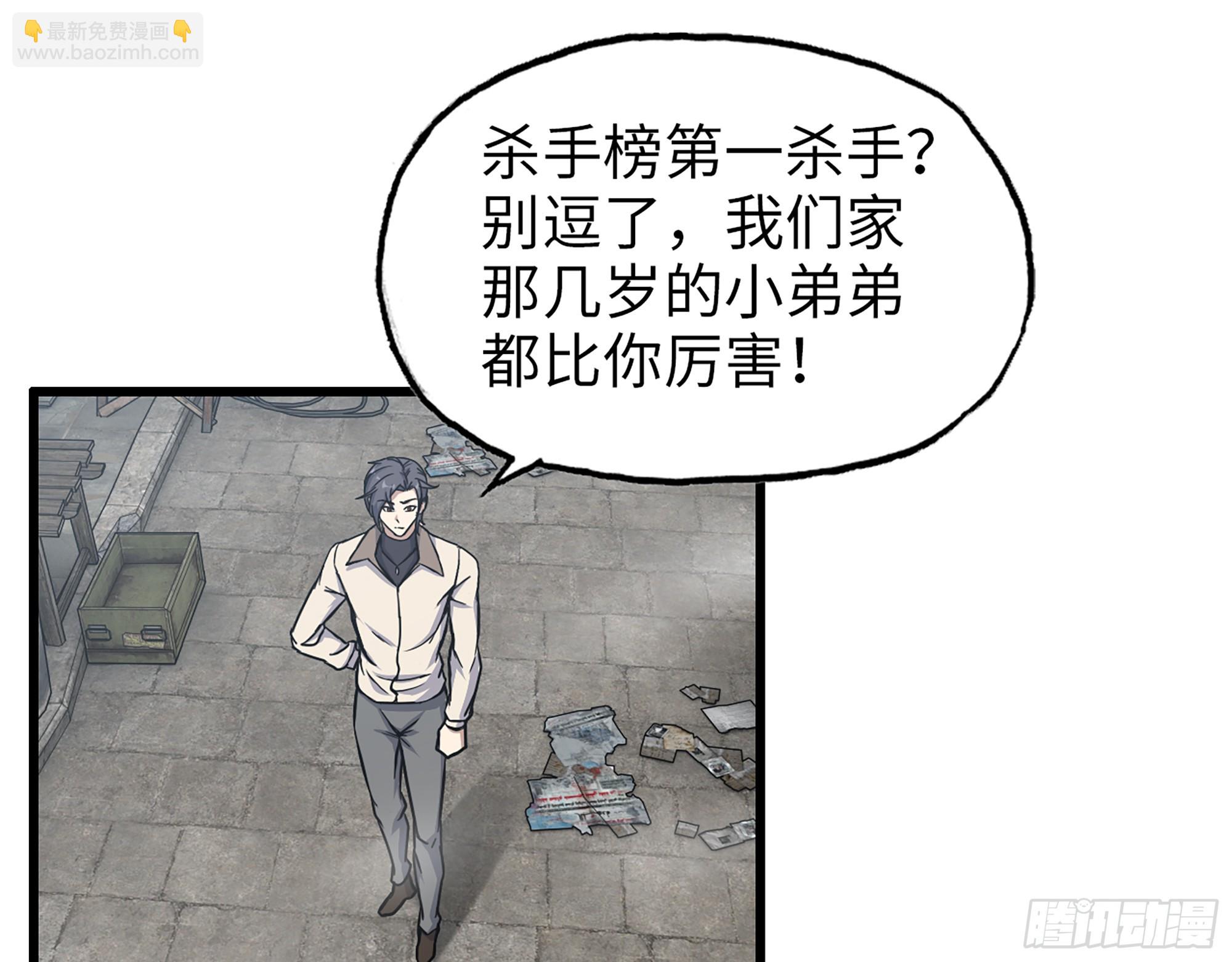 656- 接招吧！(1/2)-第664话