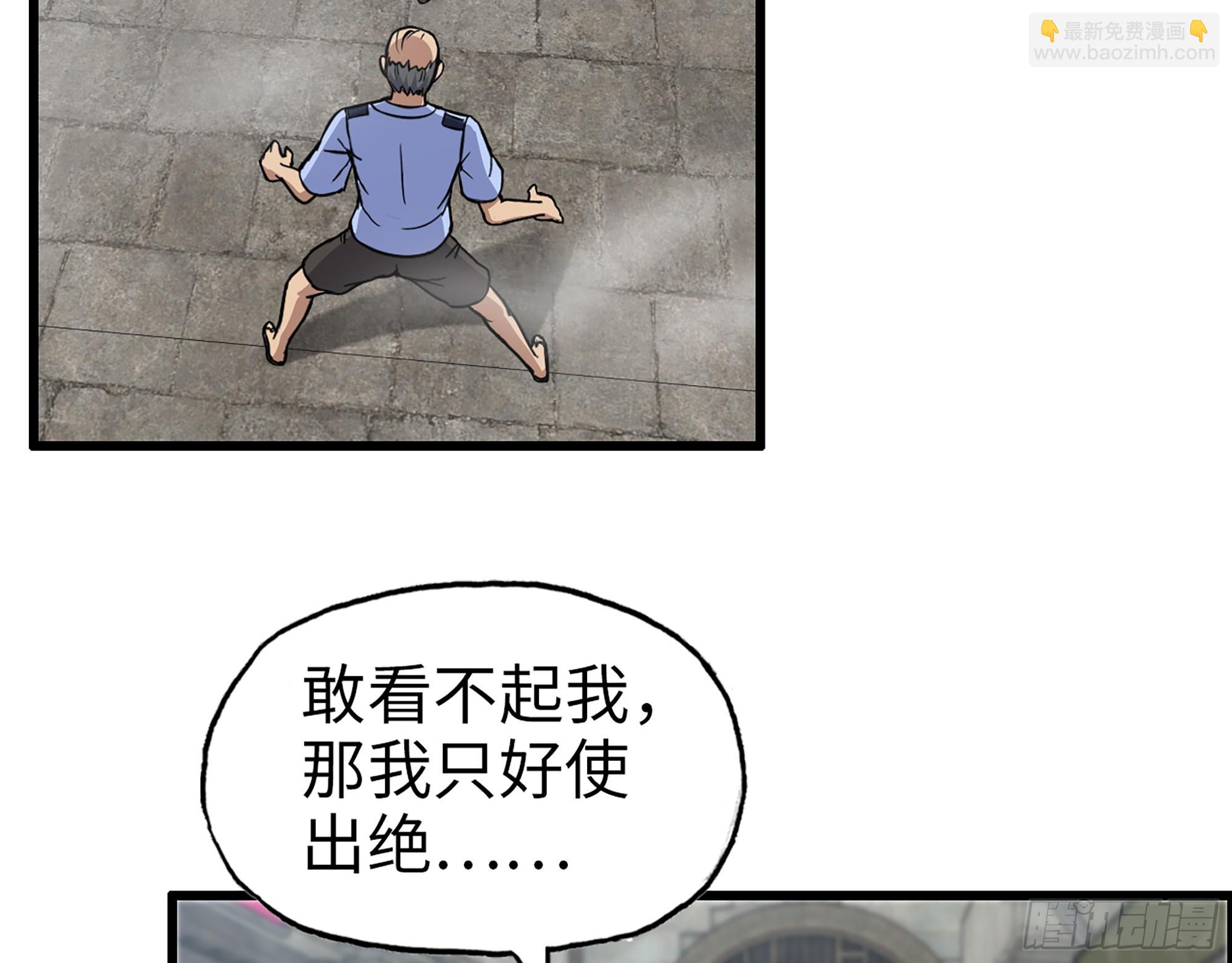 656- 接招吧！(1/2)-第664话