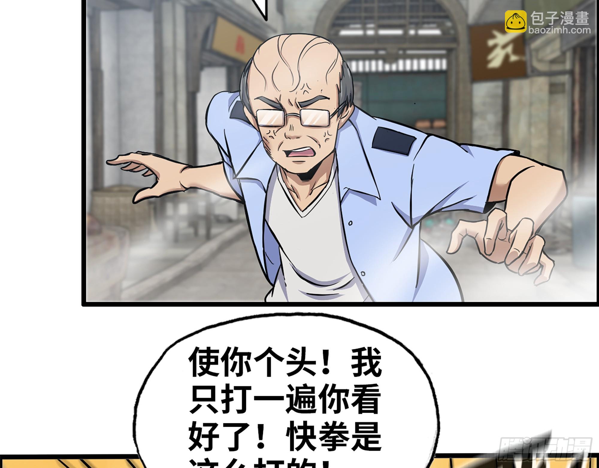 656- 接招吧！(1/2)-第664话