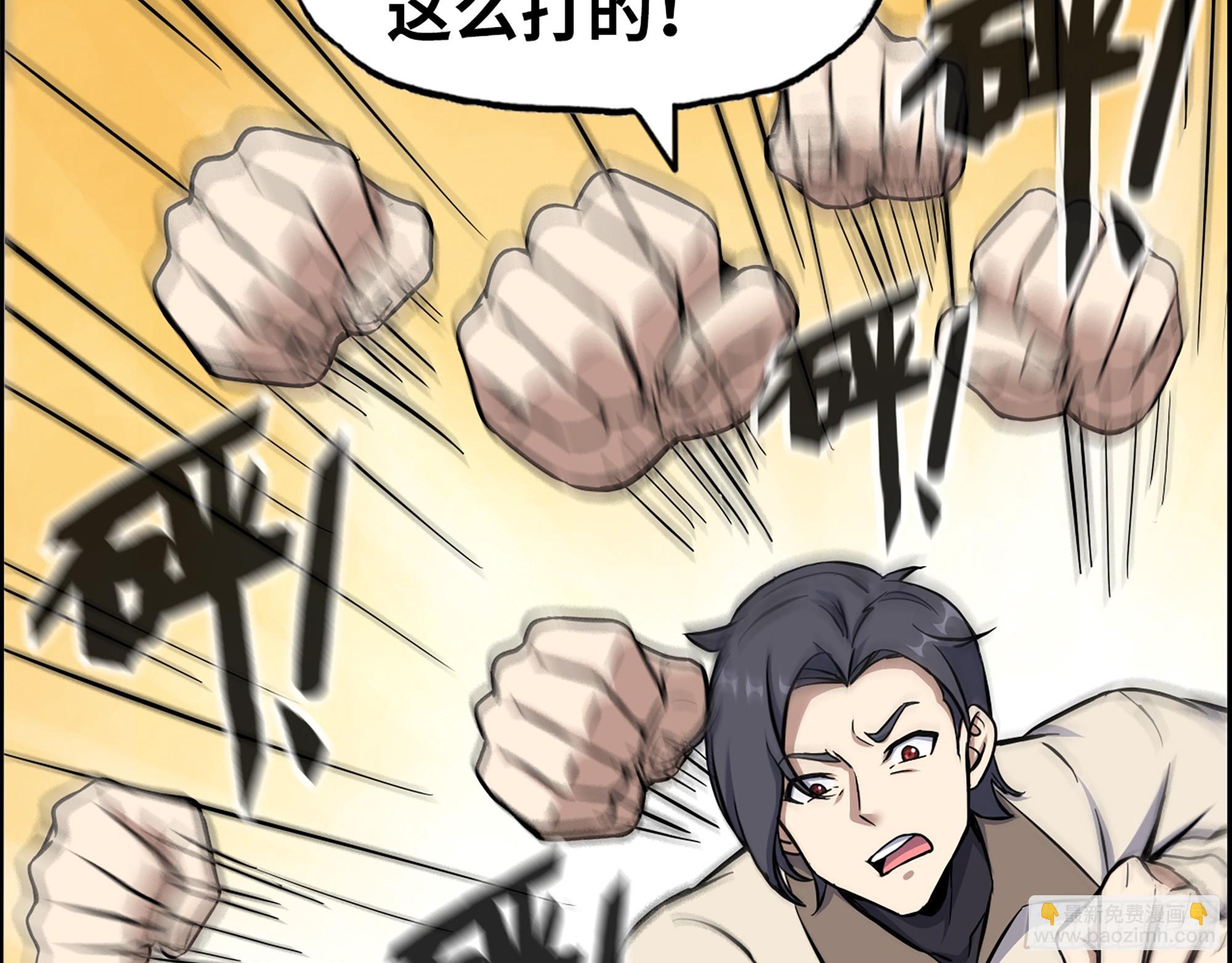 656- 接招吧！(1/2)-第664话