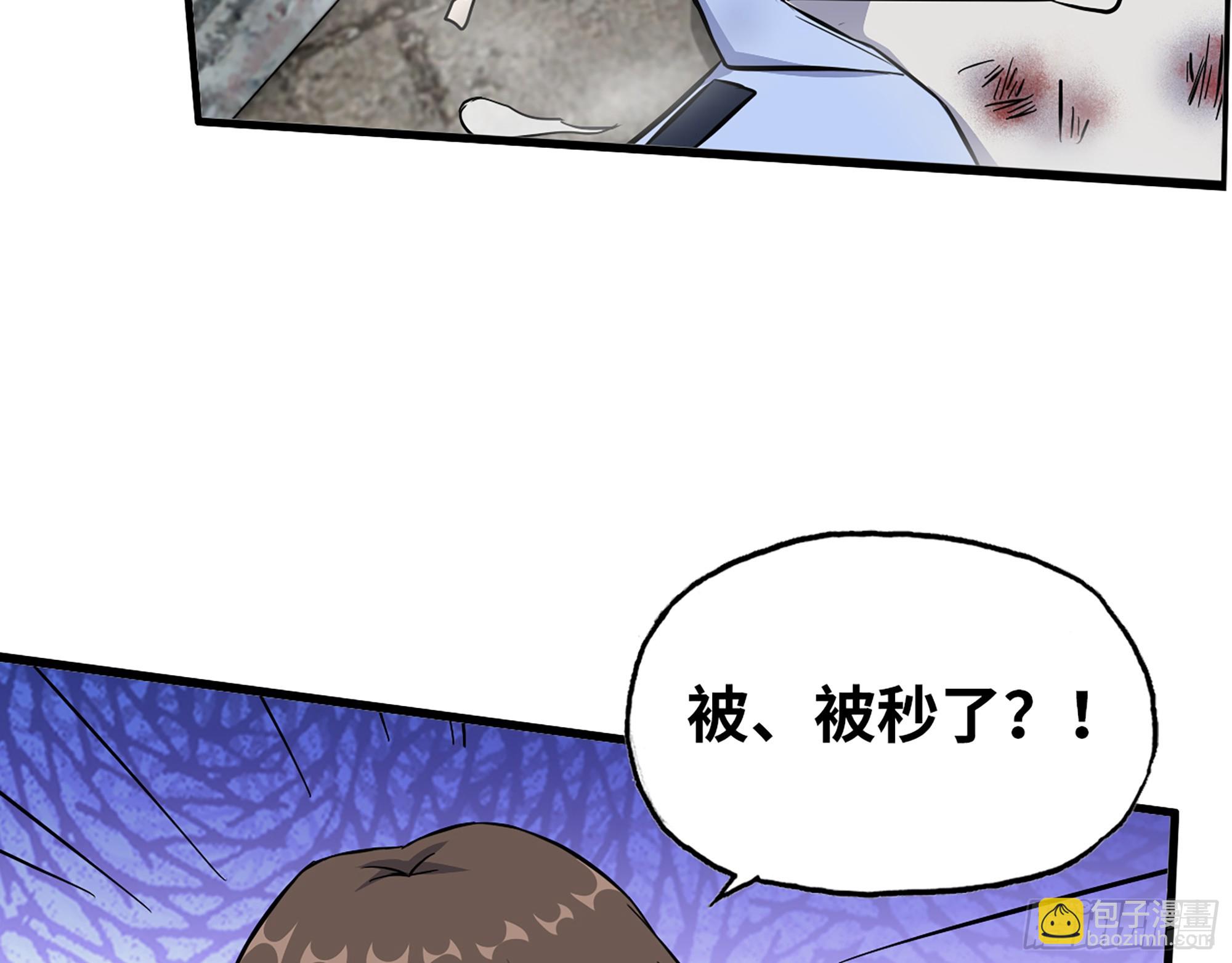 656- 接招吧！(1/2)-第664话