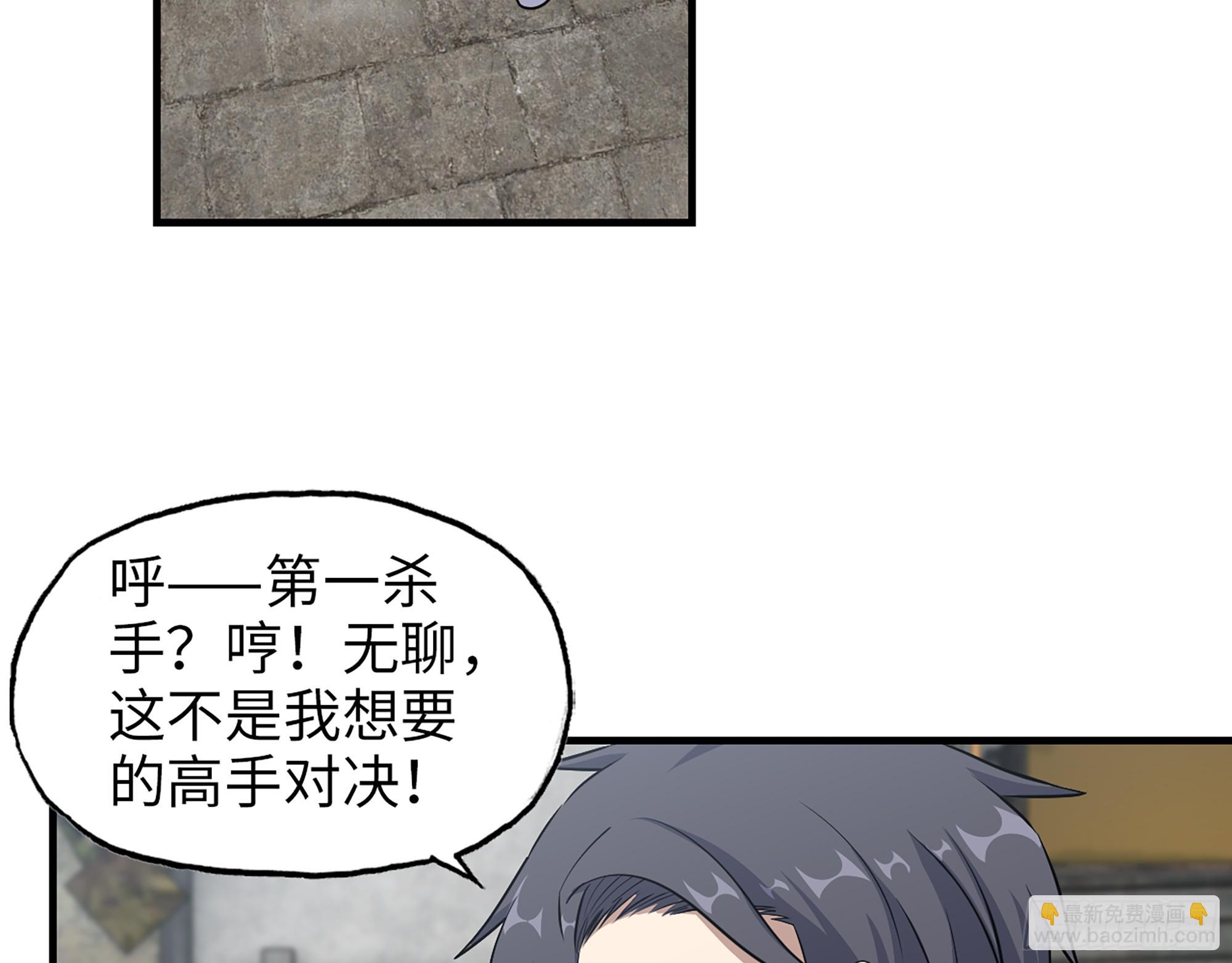 656- 接招吧！(1/2)-第664话