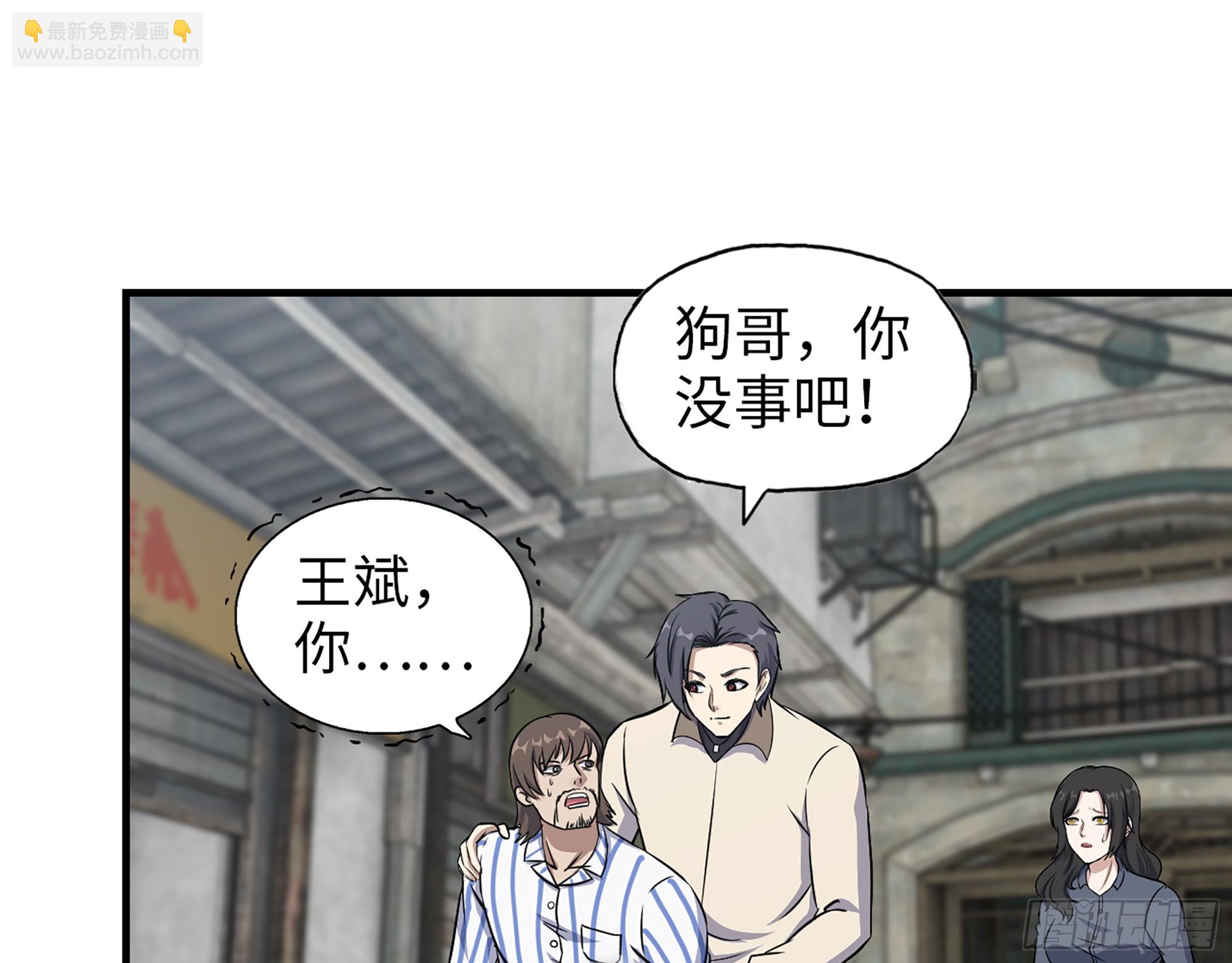 656- 接招吧！(1/2)-第664话