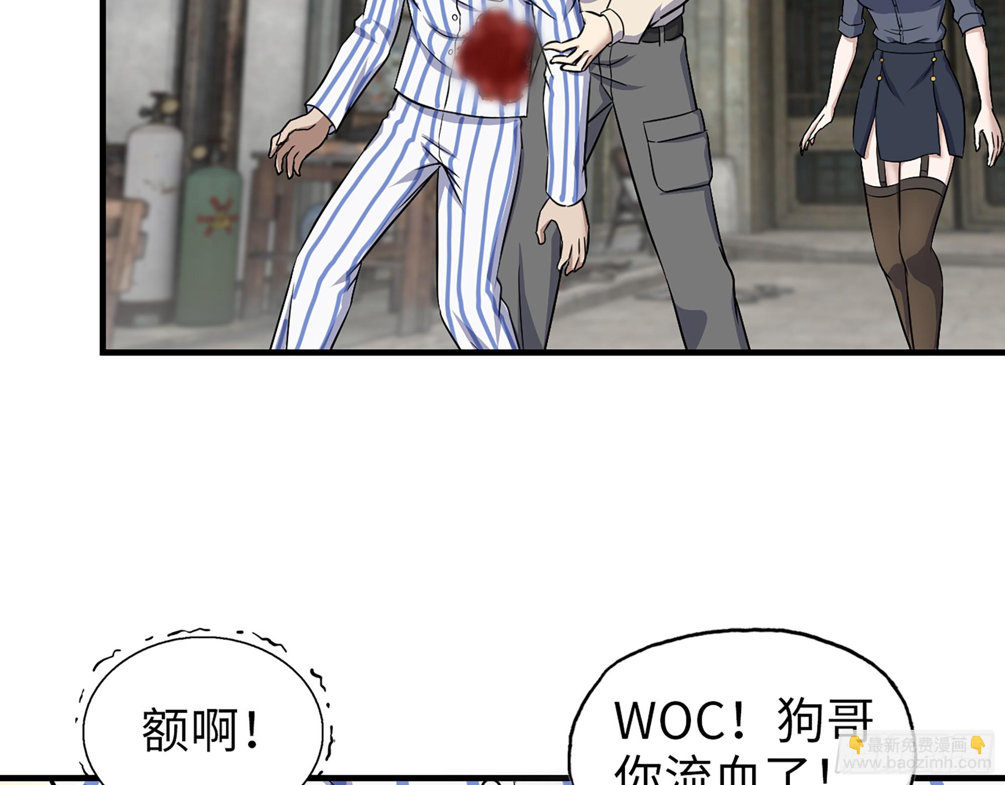 656- 接招吧！(1/2)-第664话