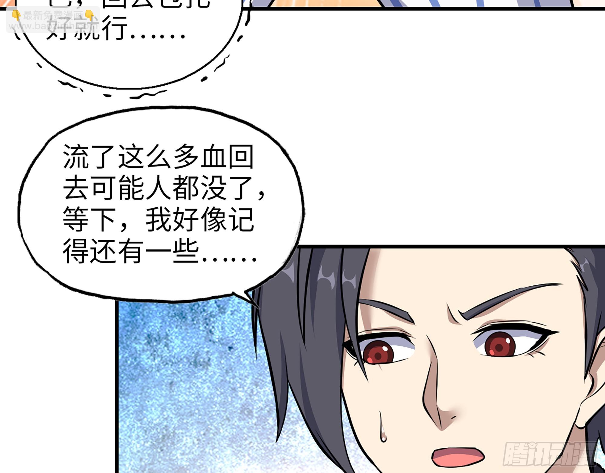 656- 接招吧！(1/2)-第664话