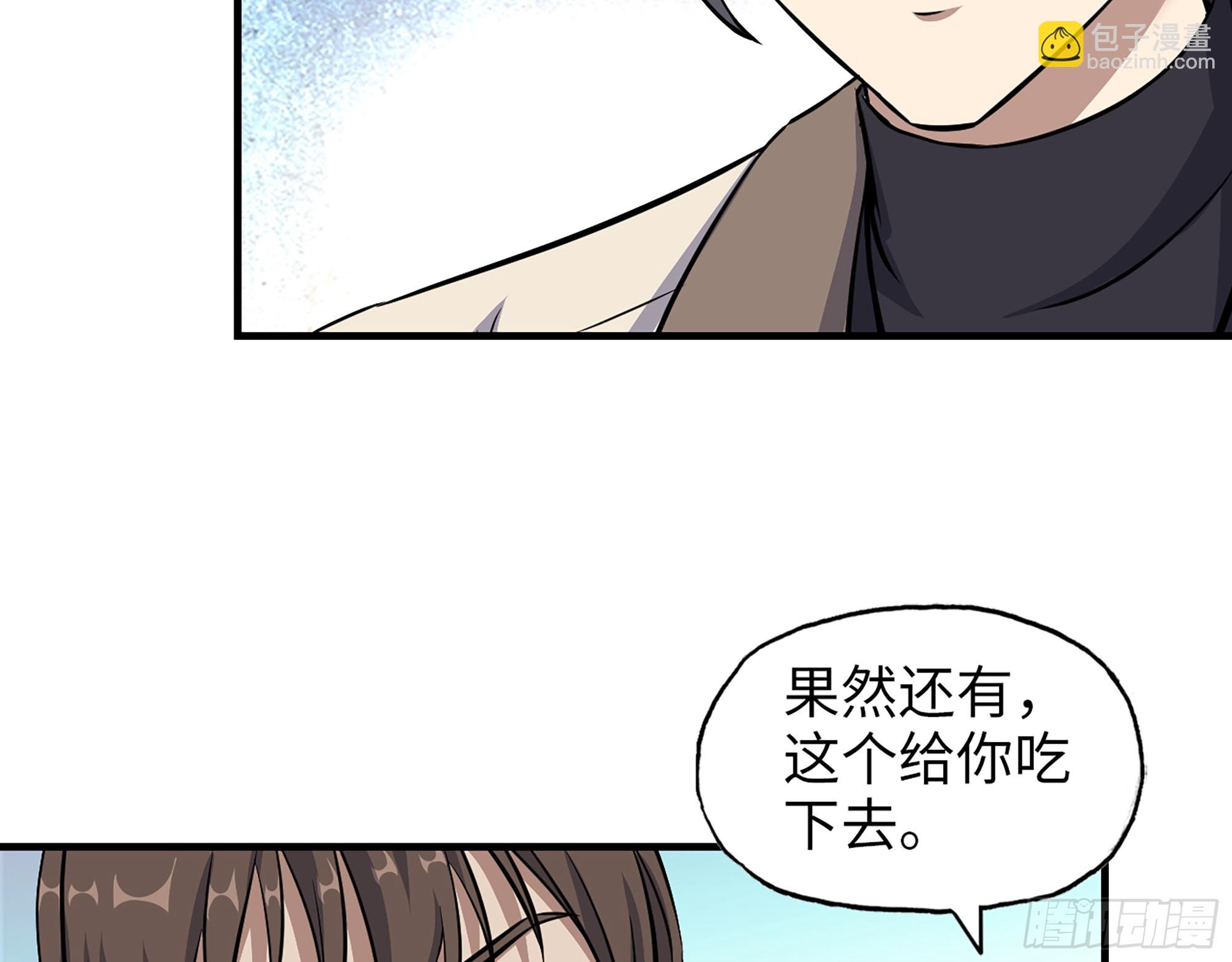 656- 接招吧！(1/2)-第664话