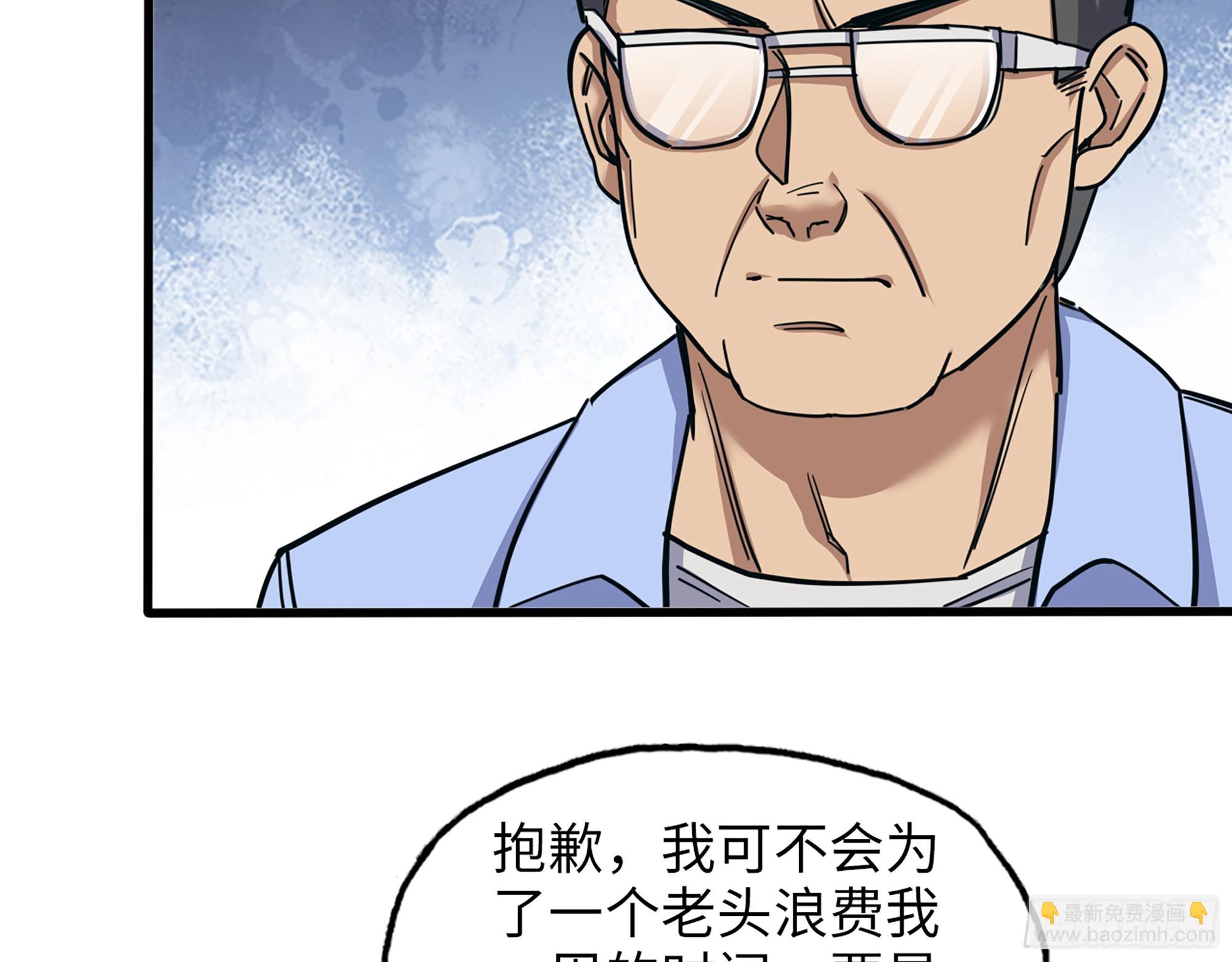 656- 接招吧！(1/2)-第664话