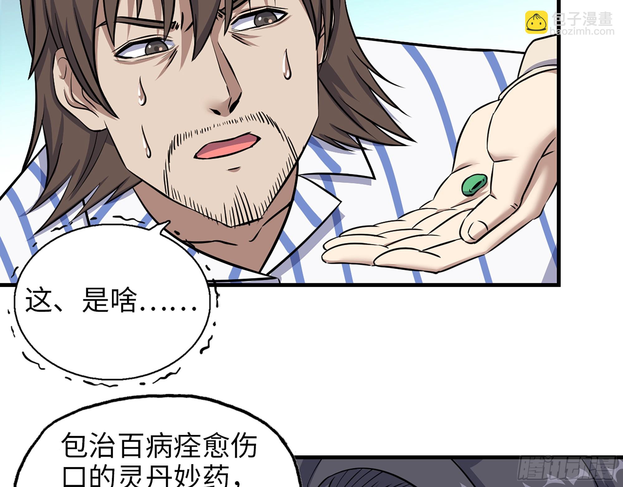 656- 接招吧！(1/2)-第664话