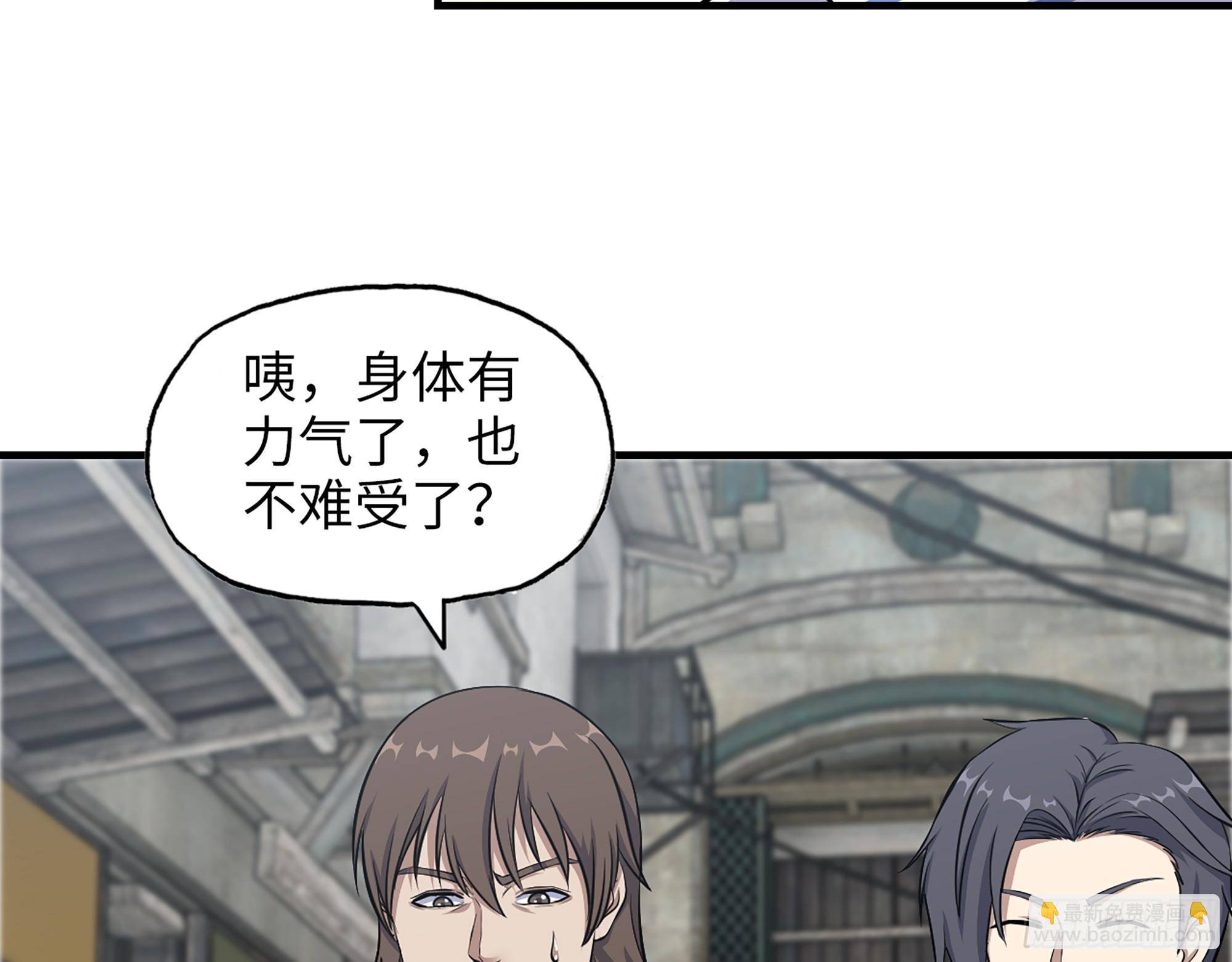 656- 接招吧！(1/2)-第664话