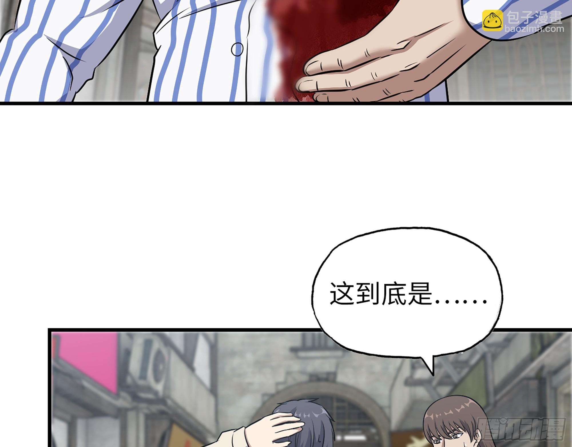 656- 接招吧！(1/2)-第664话