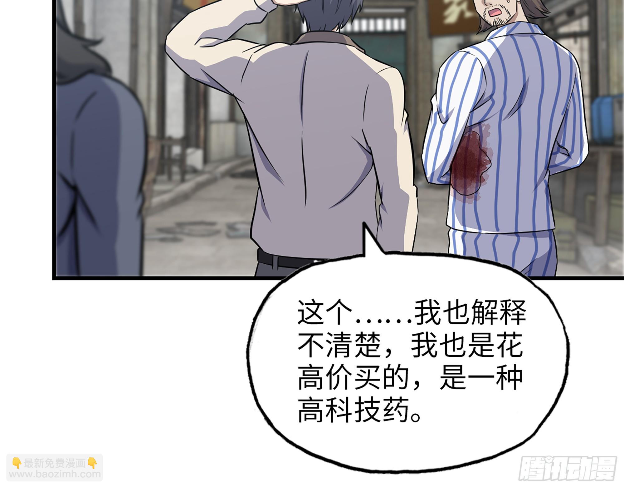 656- 接招吧！(1/2)-第664话