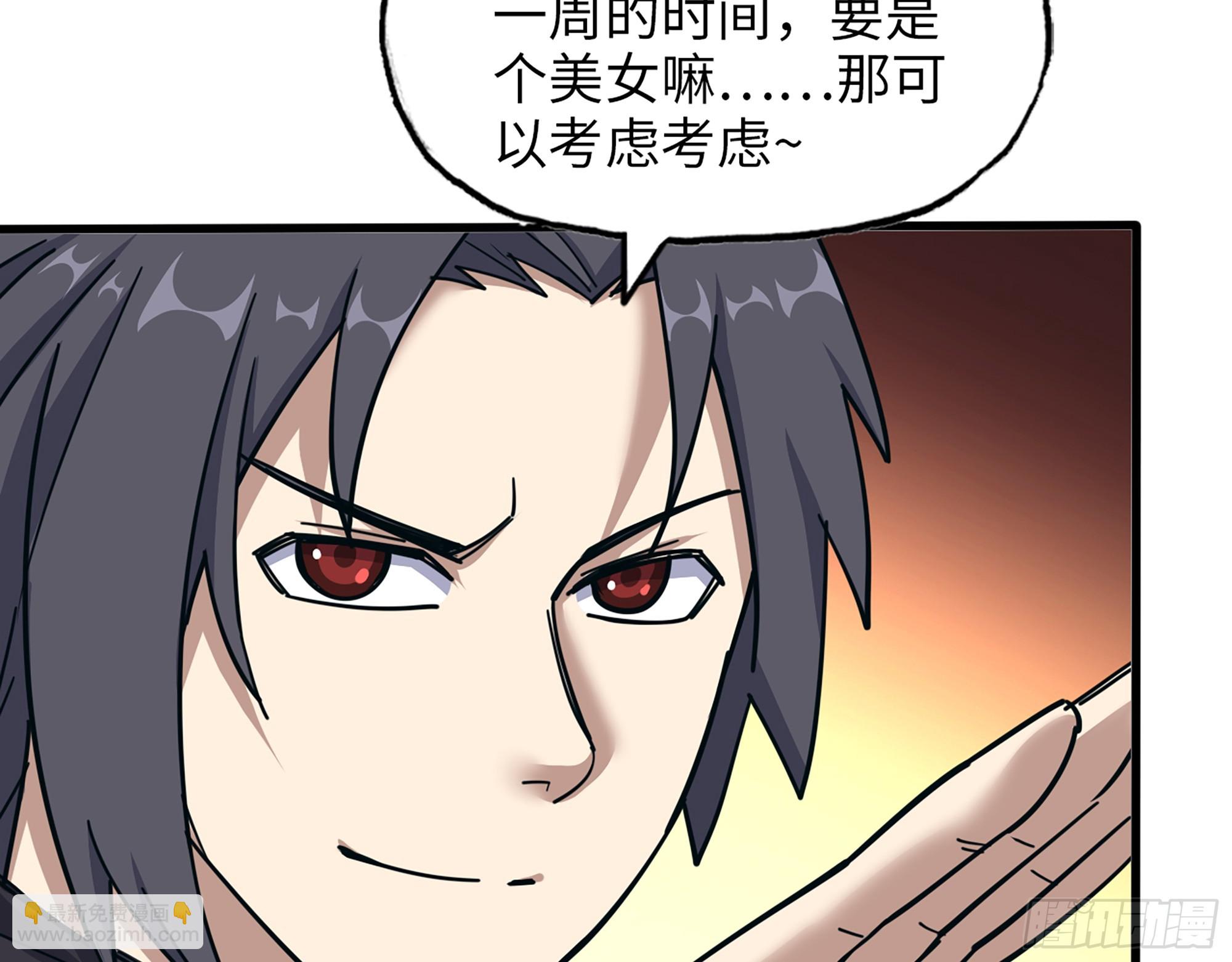 656- 接招吧！(1/2)-第664话