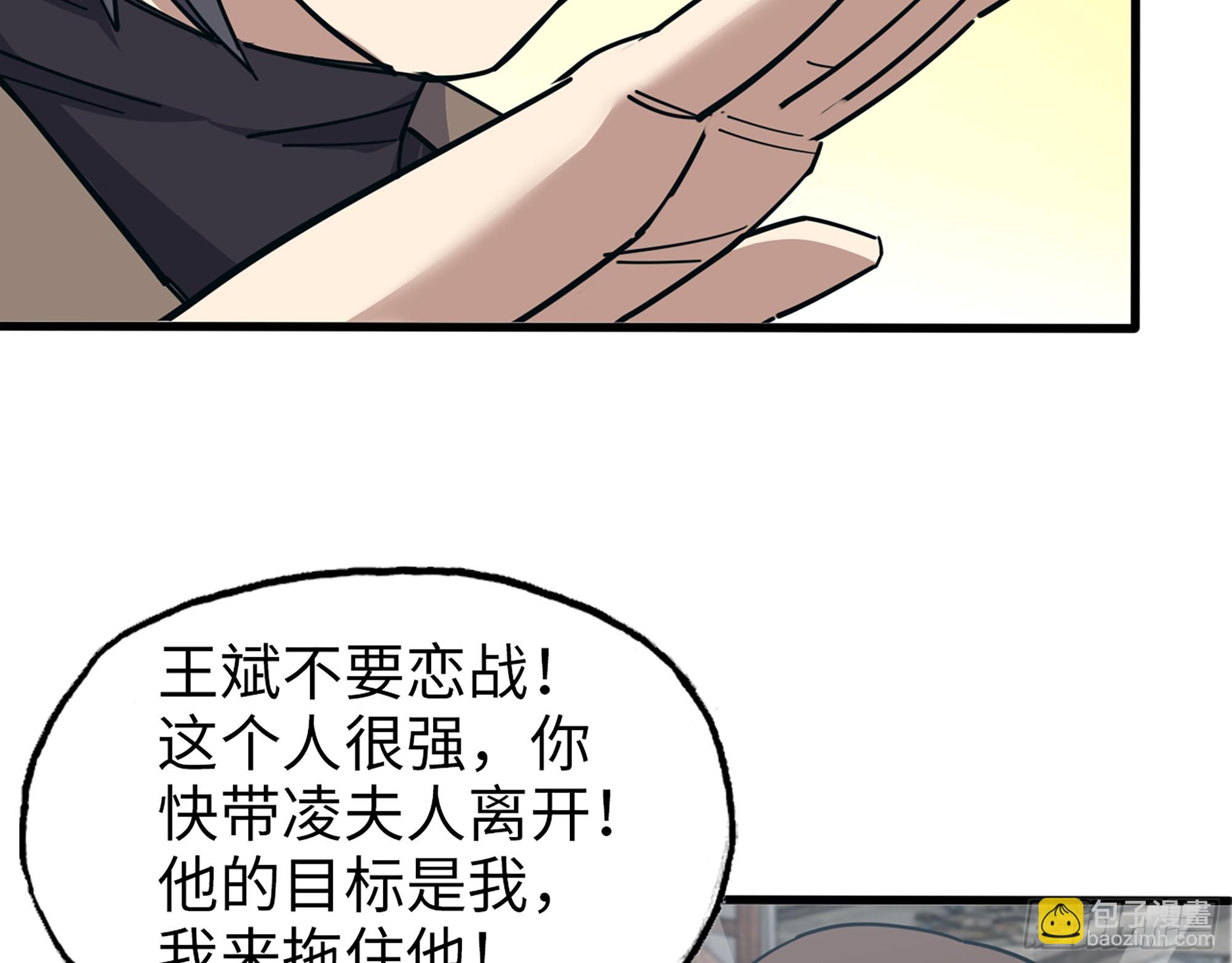 656- 接招吧！(1/2)-第664话