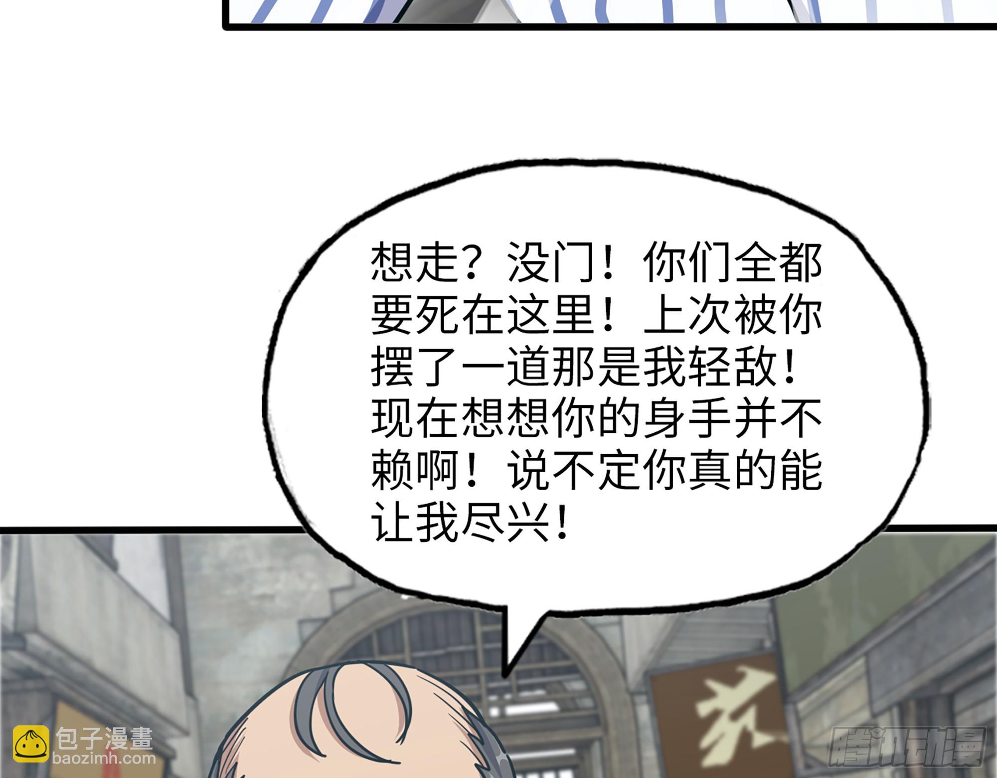 656- 接招吧！(1/2)-第664话