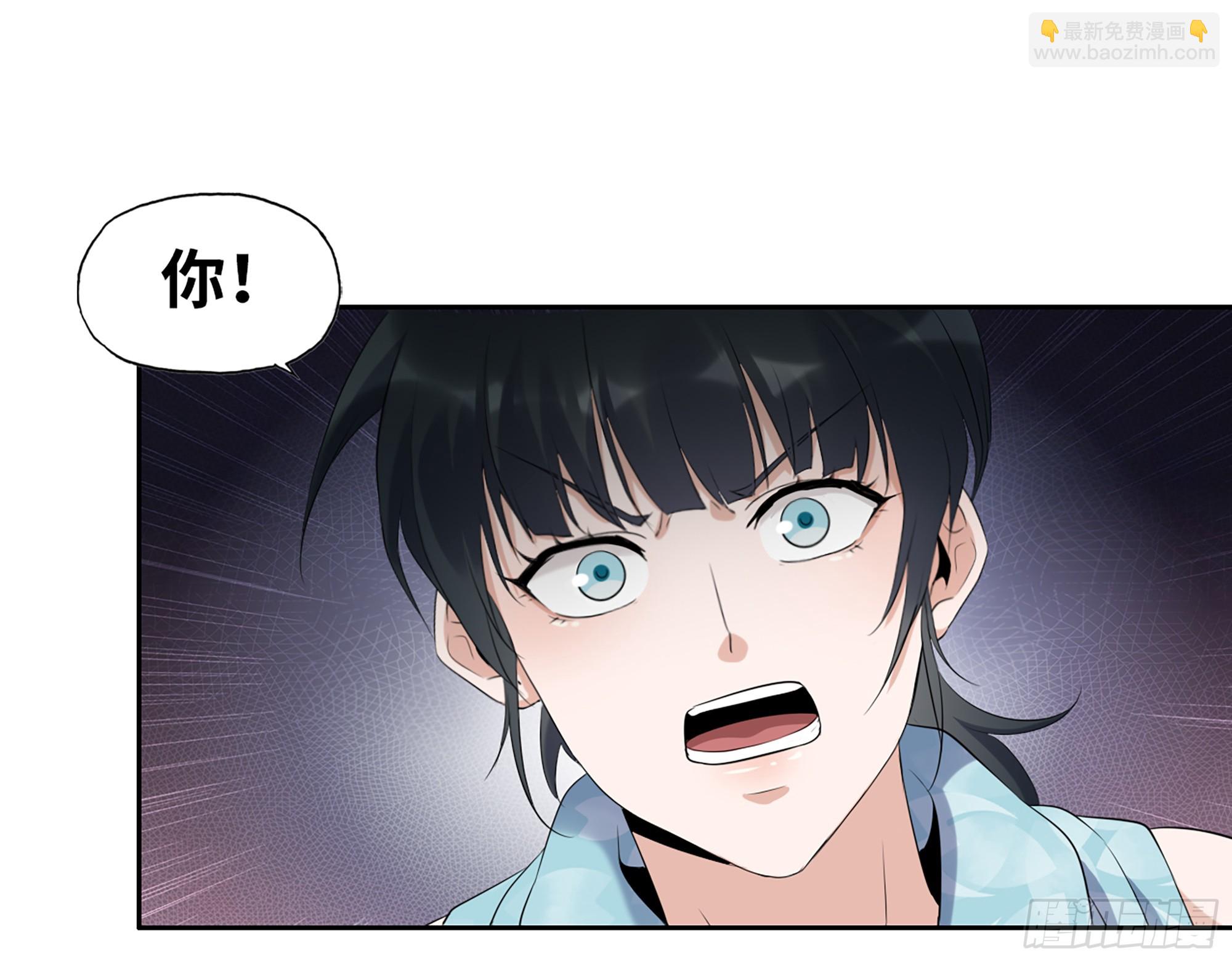 658- 毁掉一切(1/2)-第666话