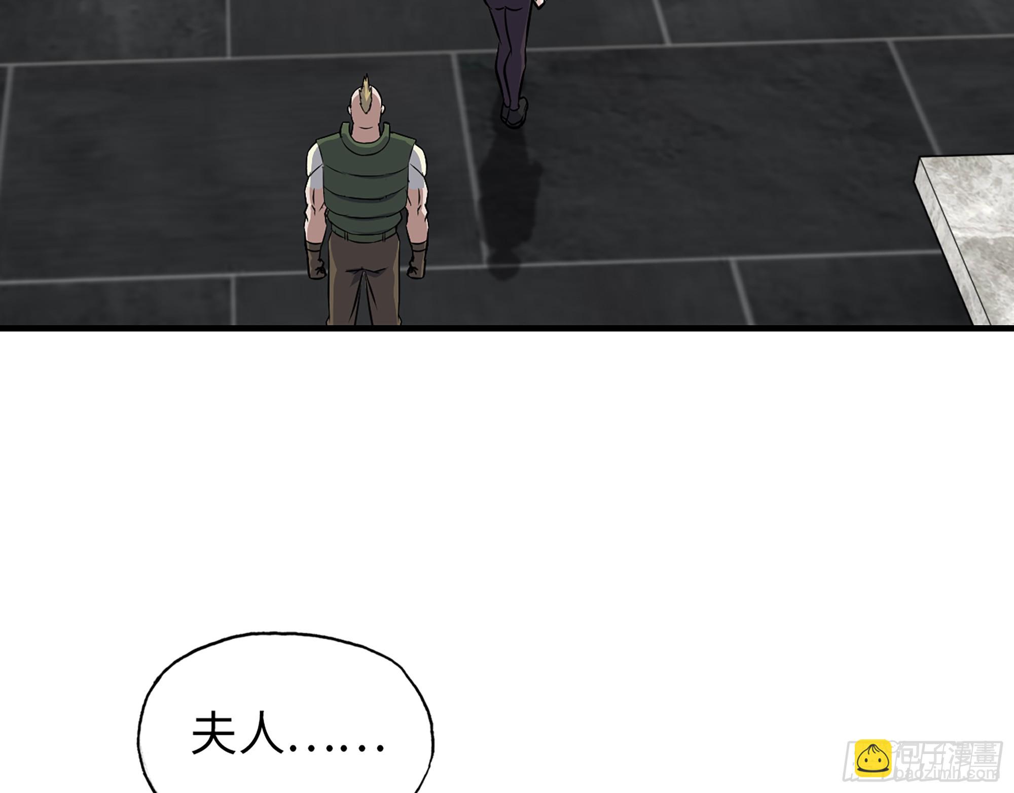 658- 毁掉一切(1/2)-第666话