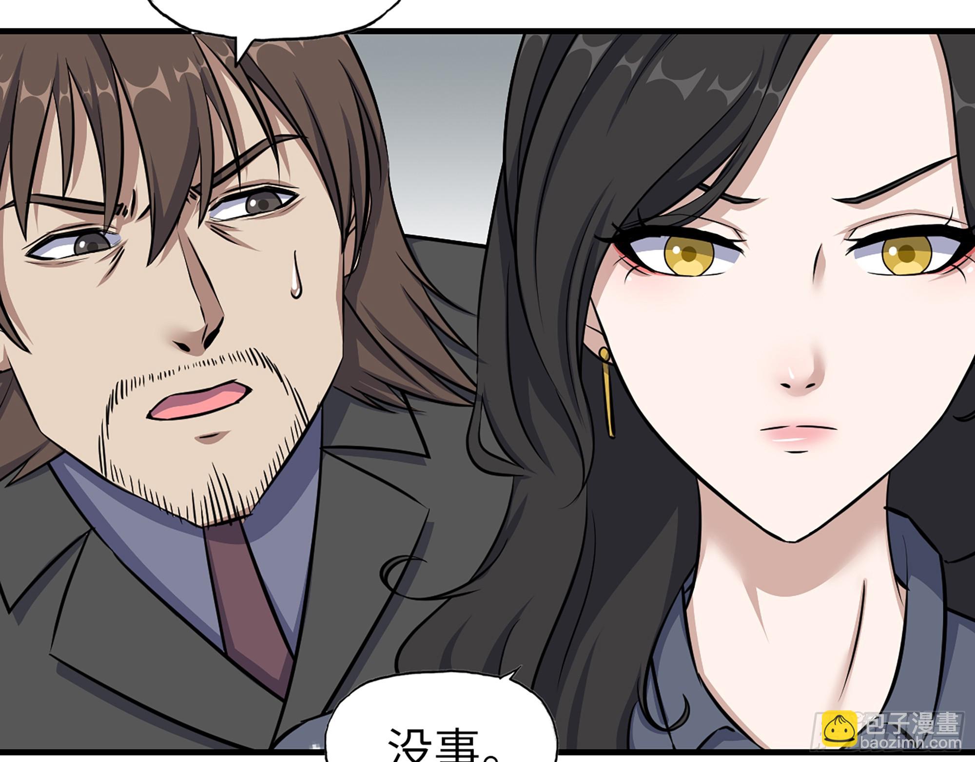658- 毁掉一切(1/2)-第666话