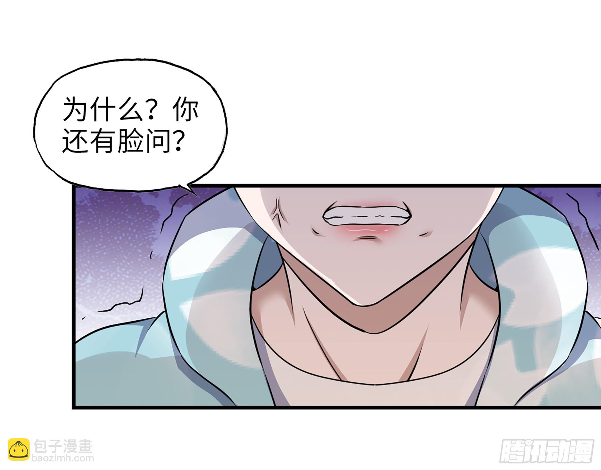 658- 毁掉一切(1/2)-第666话