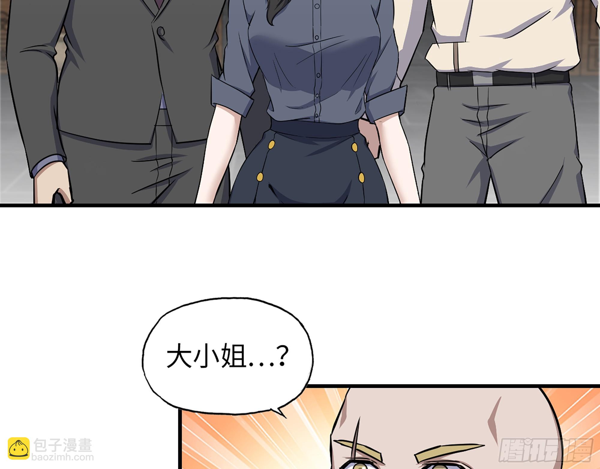 658- 毁掉一切(1/2)-第666话
