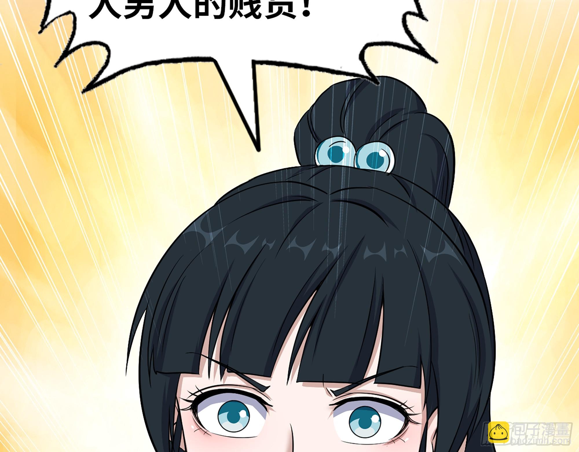 658- 毁掉一切(1/2)-第666话