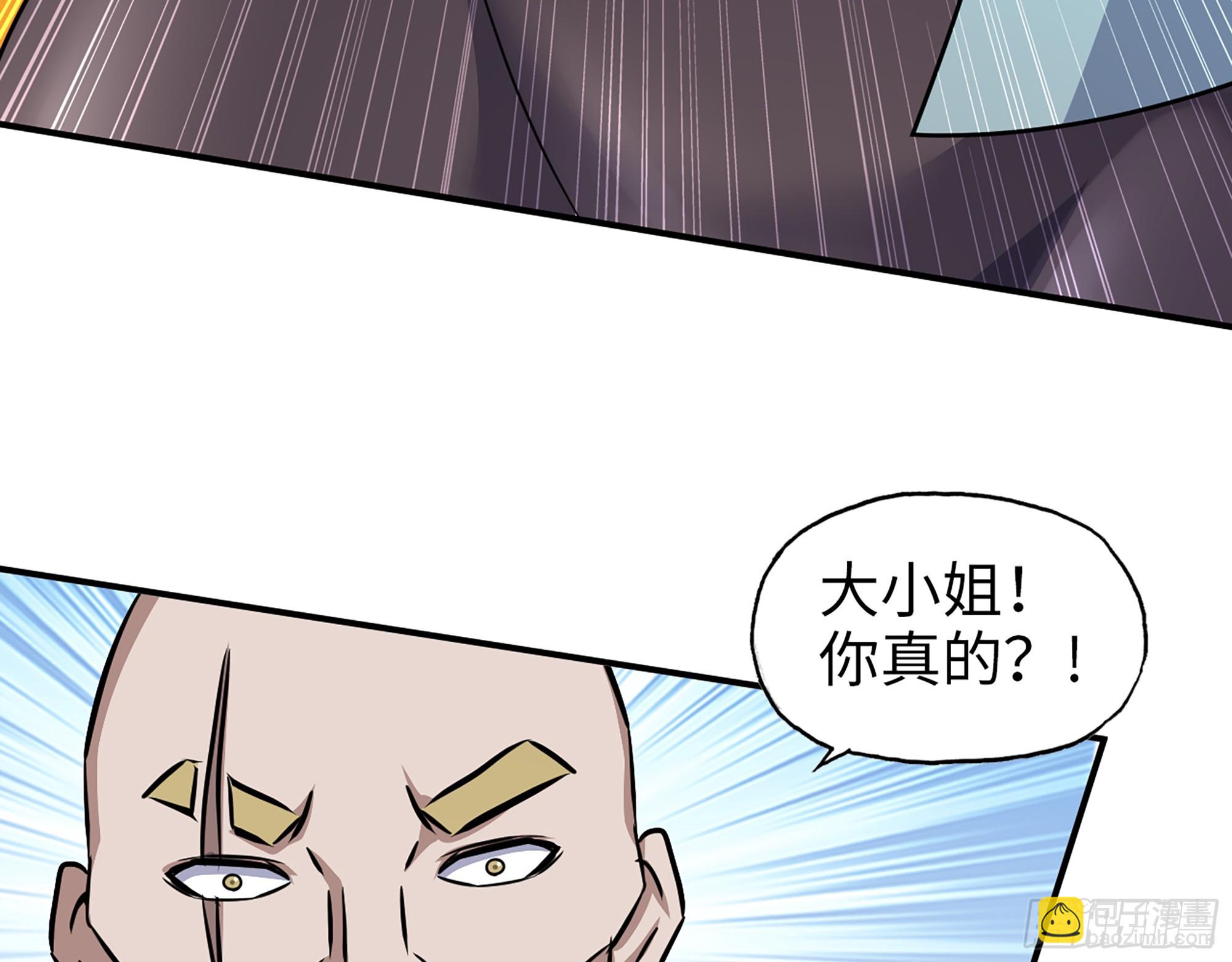 658- 毁掉一切(1/2)-第666话