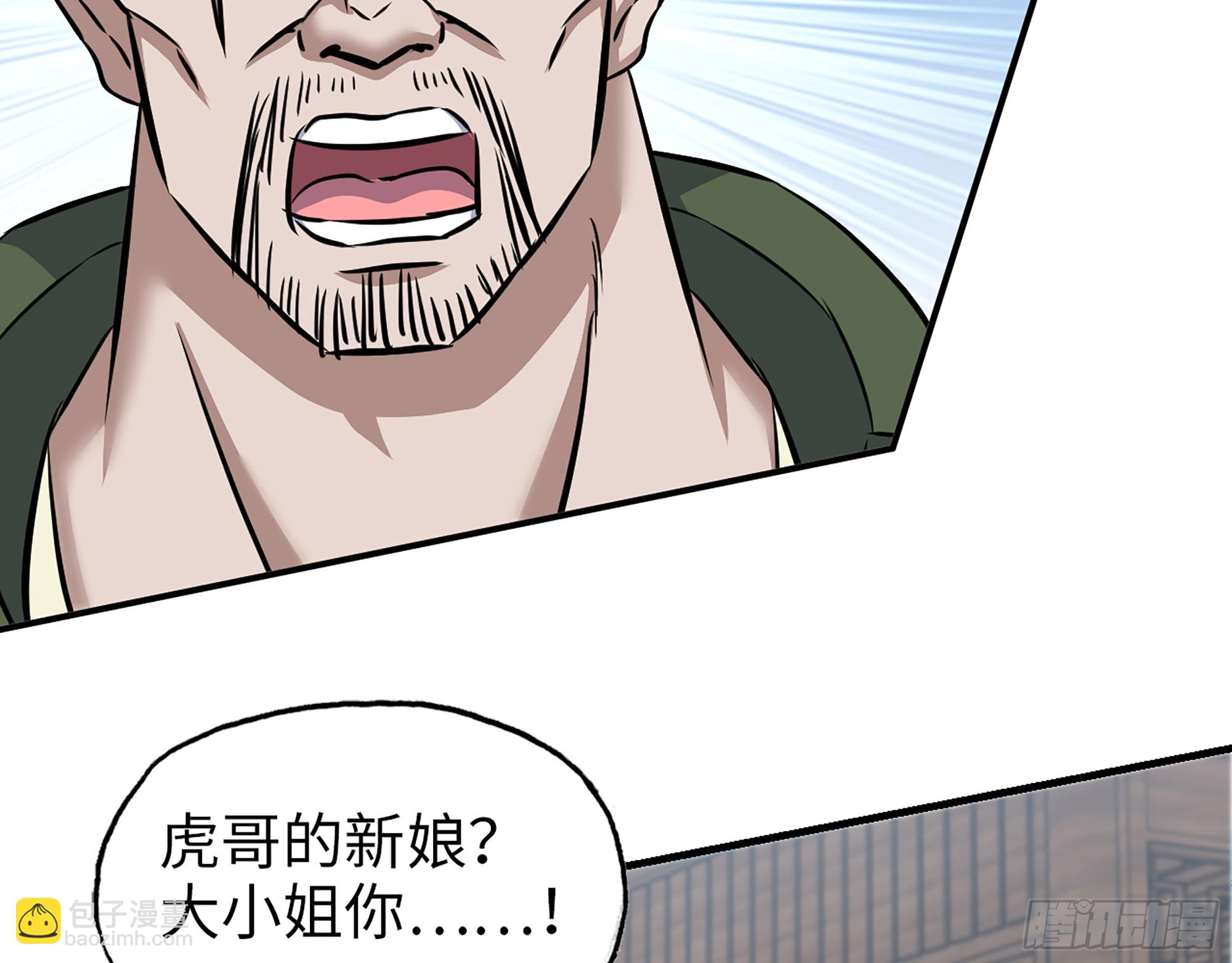 658- 毁掉一切(1/2)-第666话