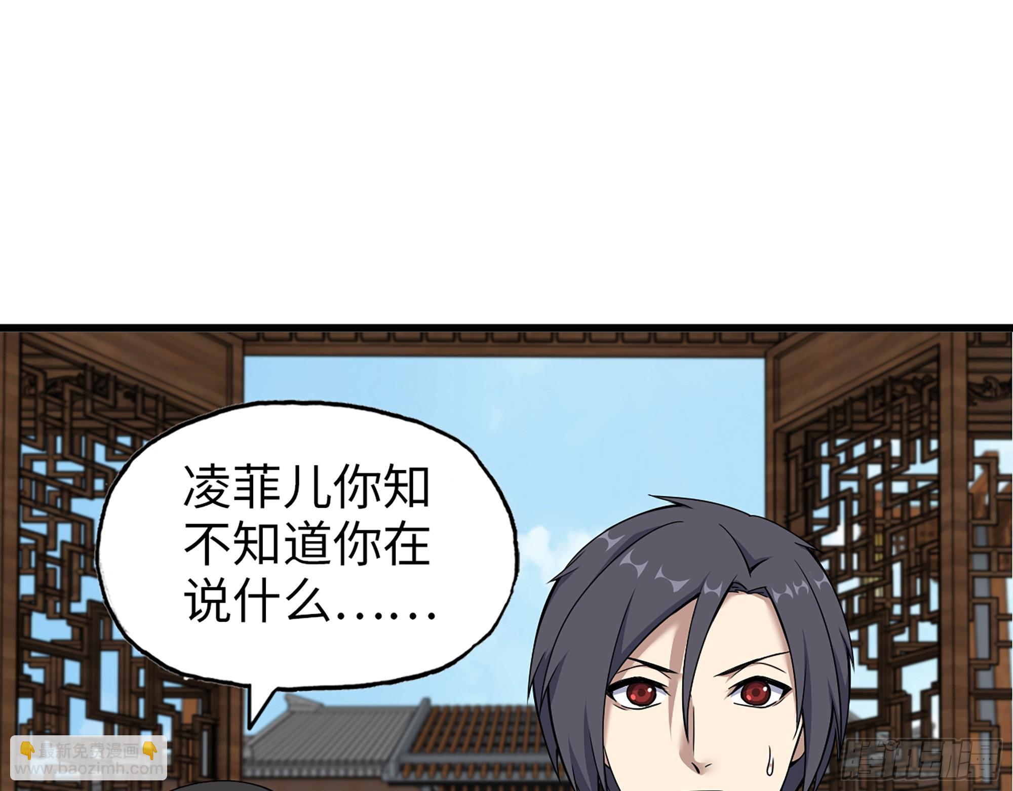 658- 毁掉一切(1/2)-第666话