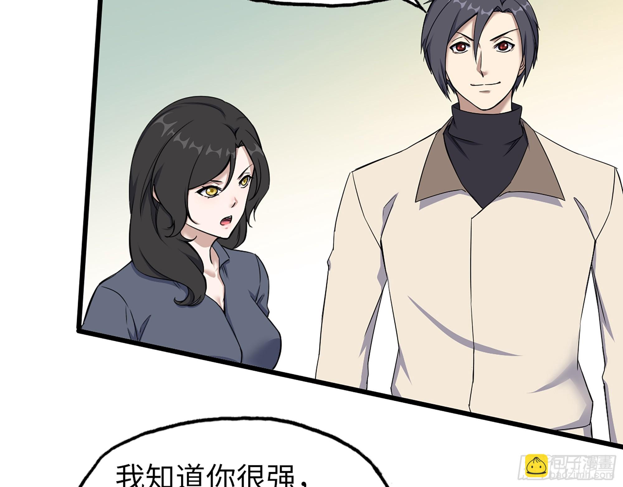 658- 毁掉一切(1/2)-第666话