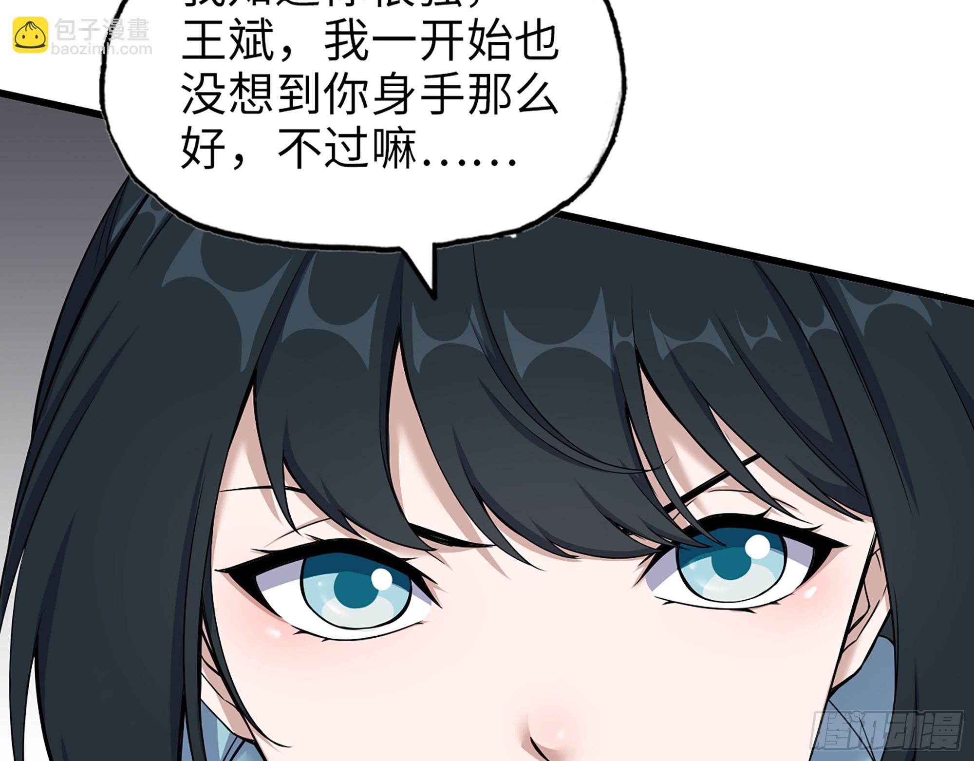 658- 毁掉一切(1/2)-第666话