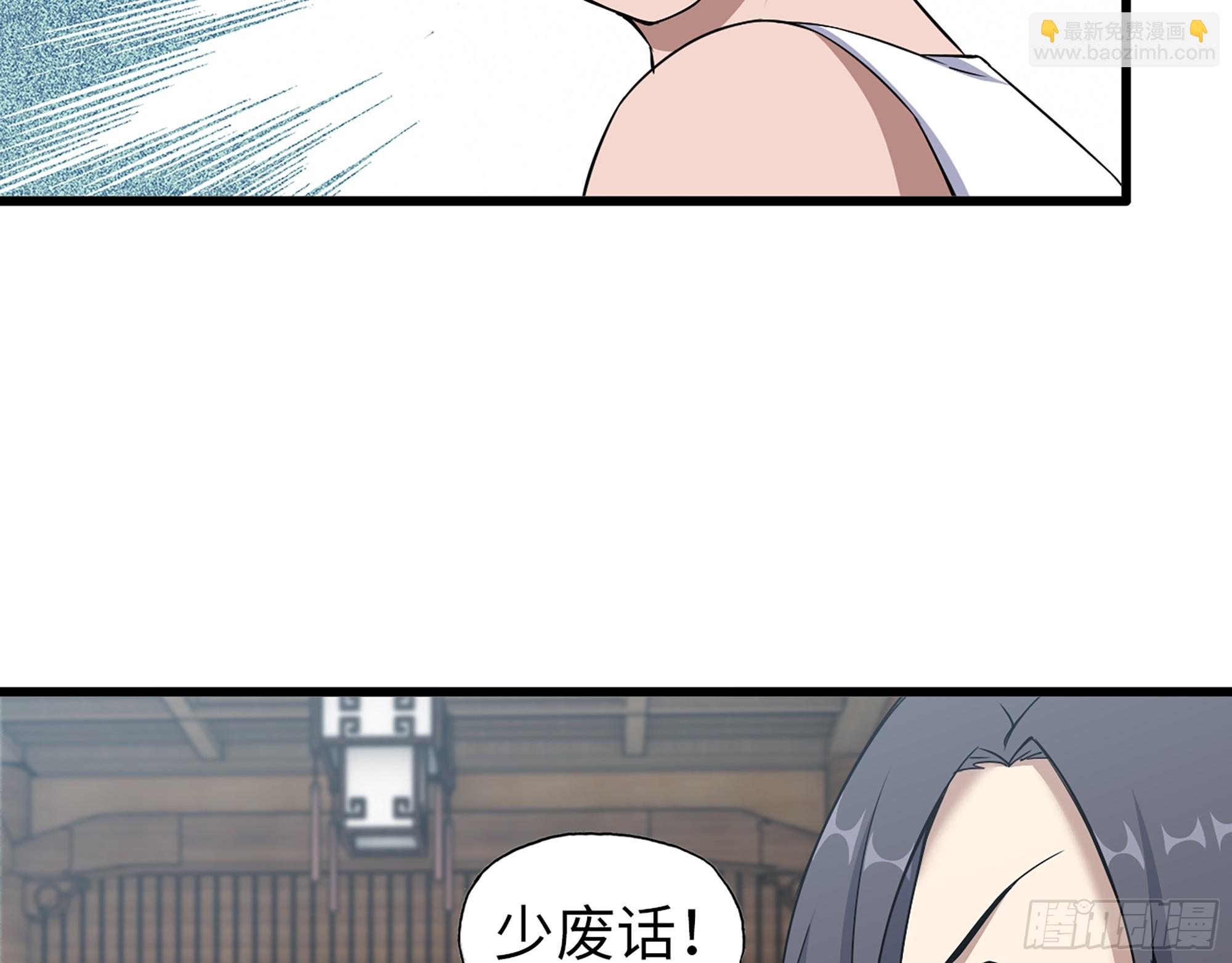 658- 毁掉一切(1/2)-第666话