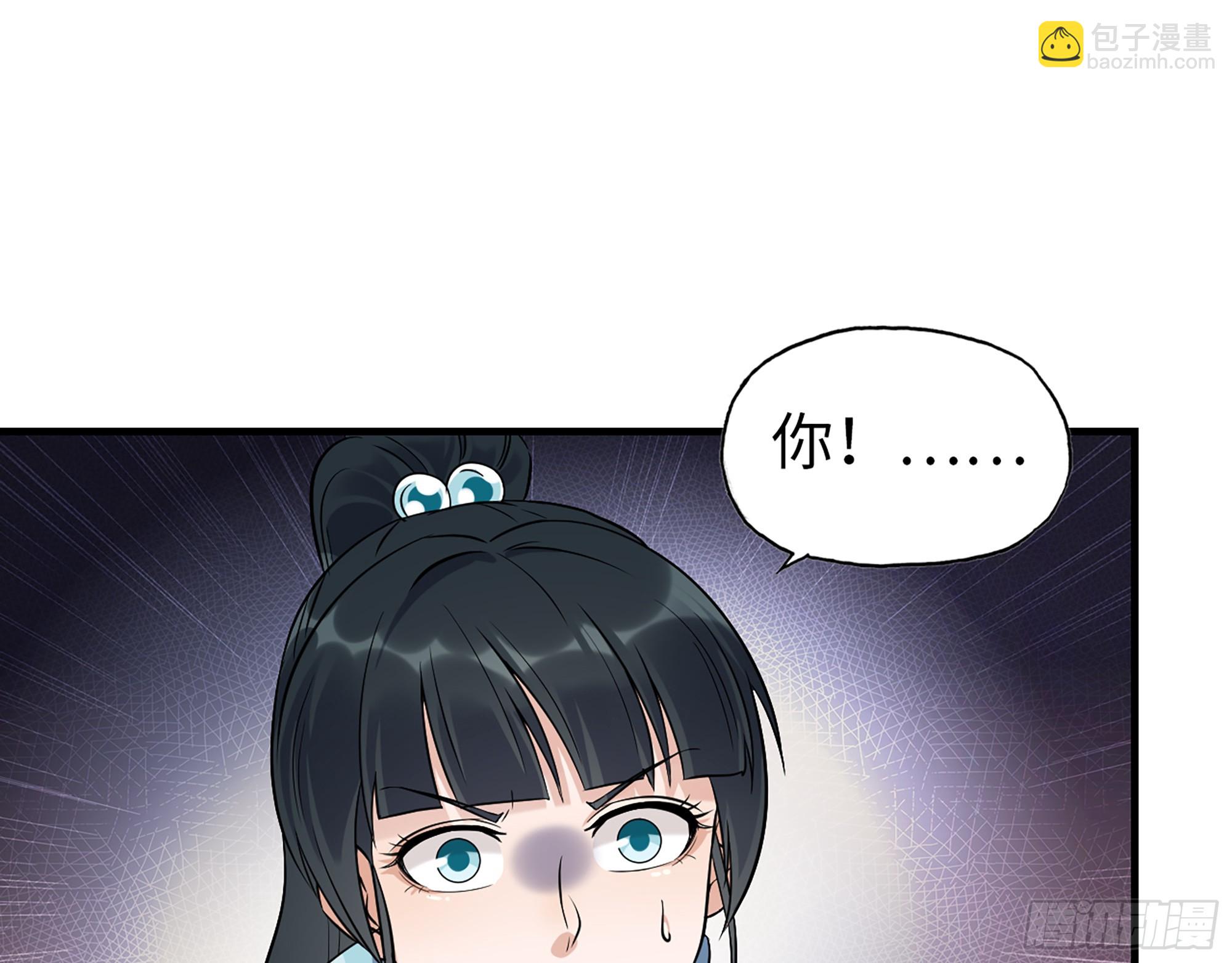659- 致命打击(1/2)-第668话