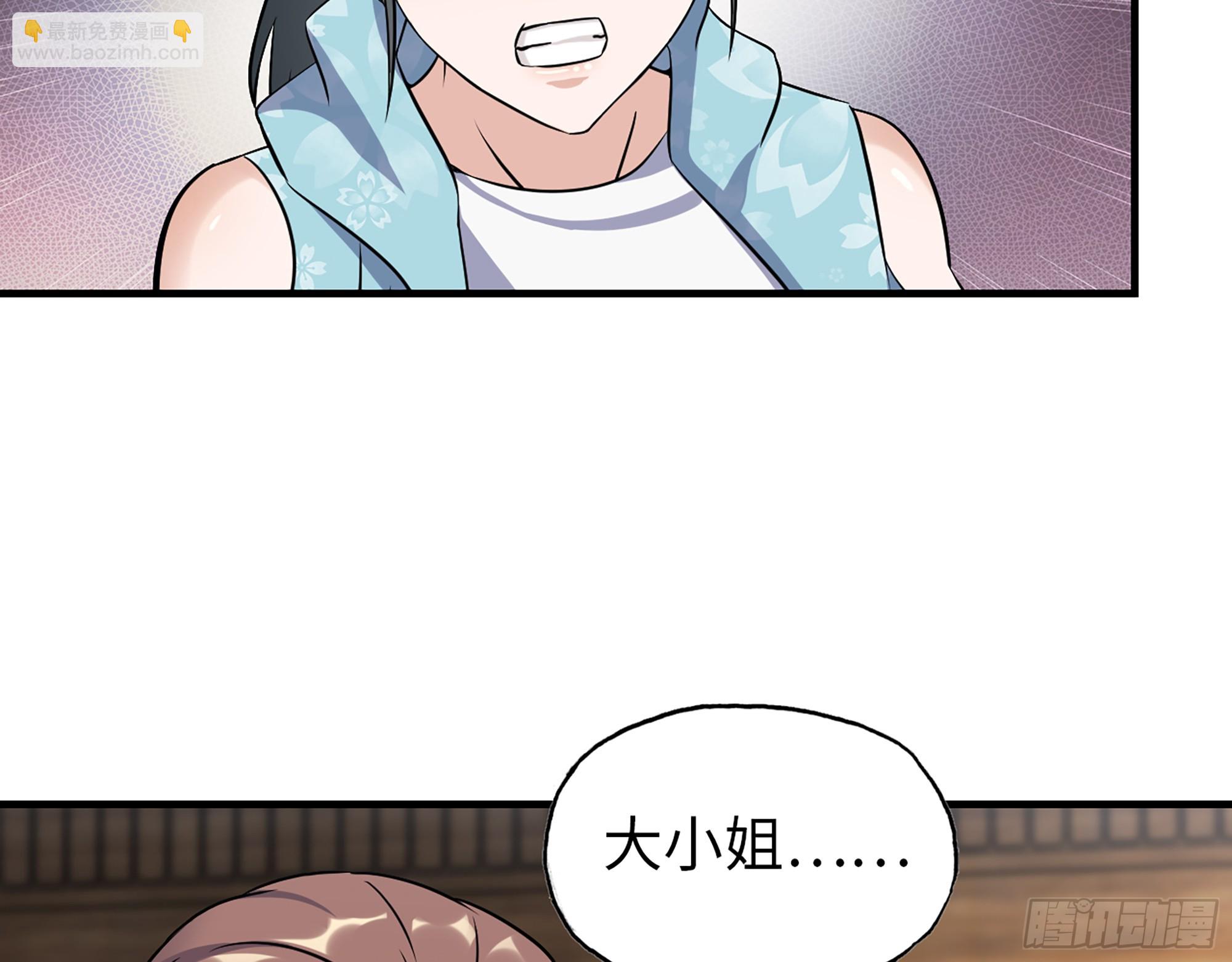 659- 致命打击(1/2)-第668话