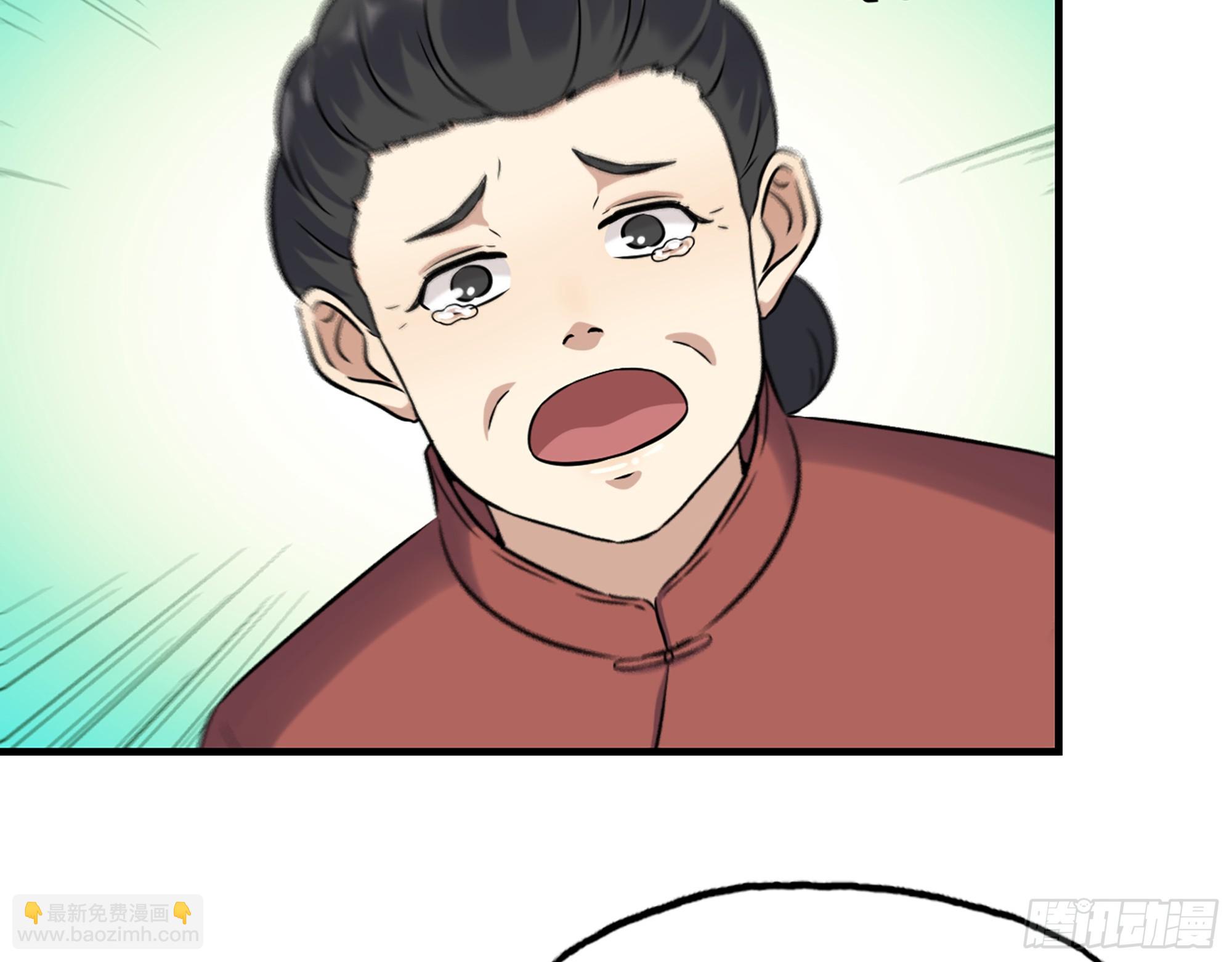 659- 致命打击(1/2)-第668话