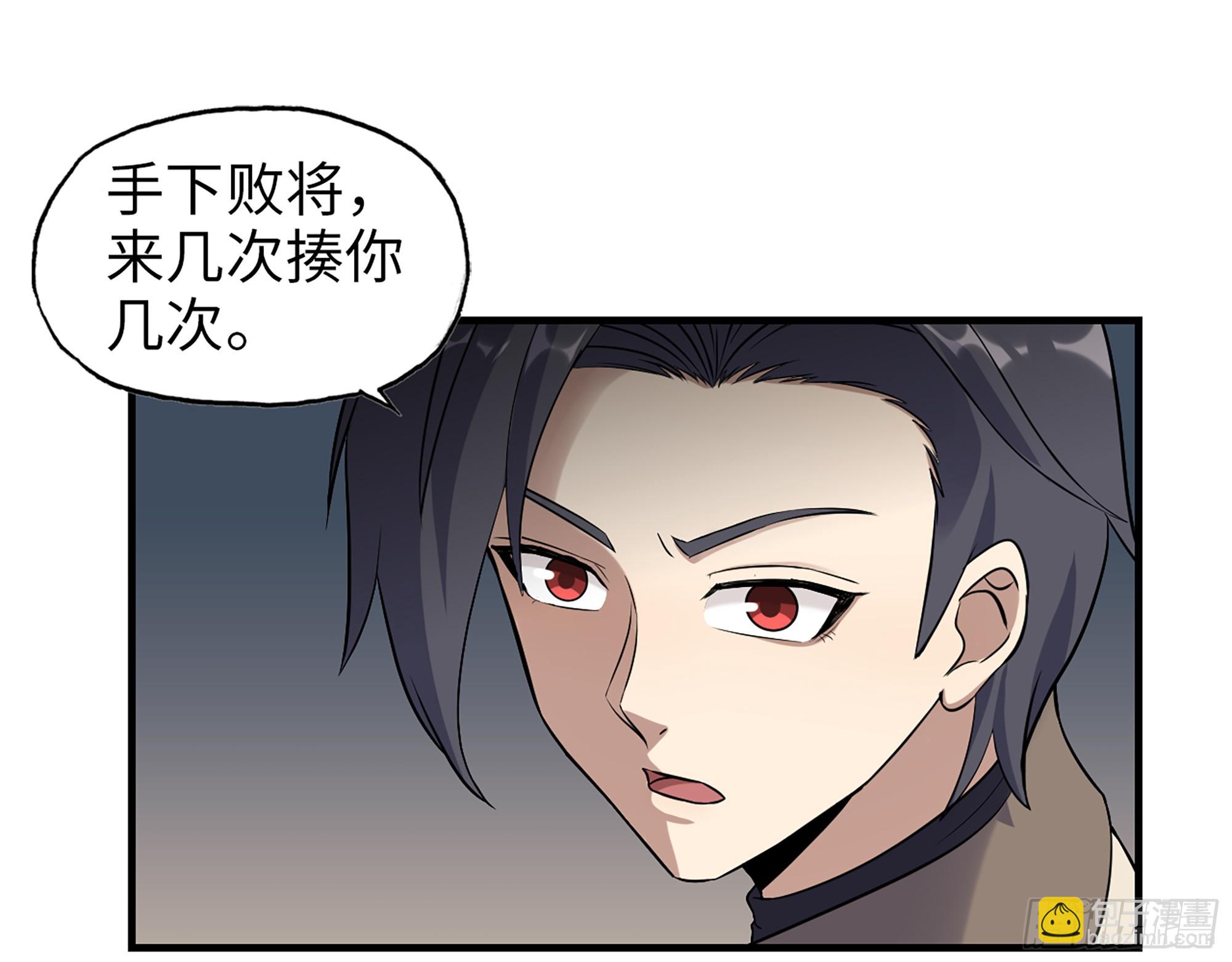 659- 致命打击(1/2)-第668话