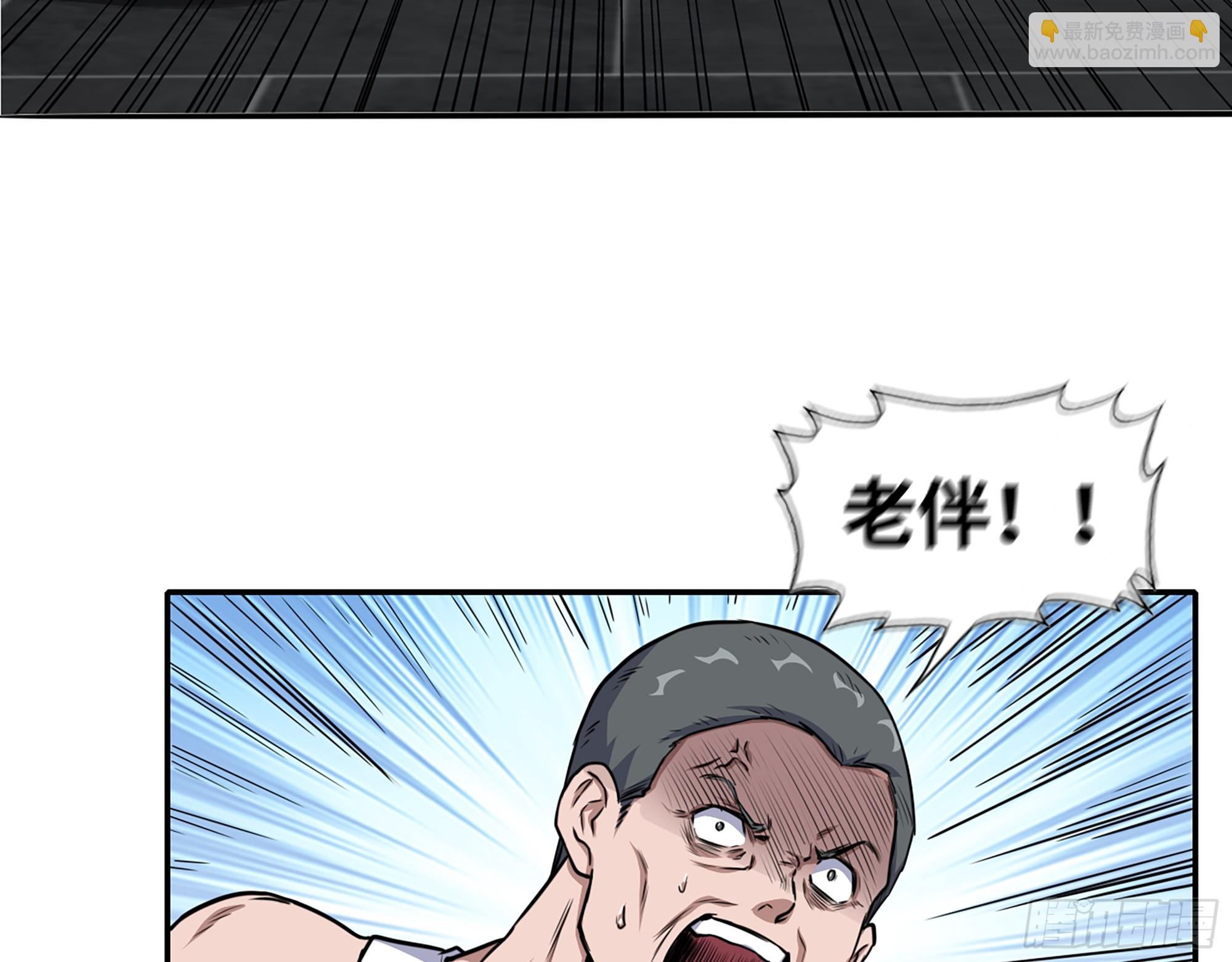 659- 致命打击(1/2)-第668话