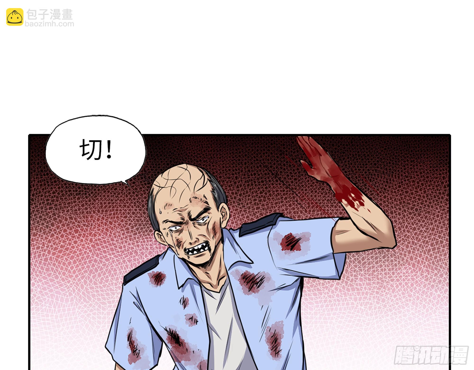 659- 致命打击(1/2)-第668话