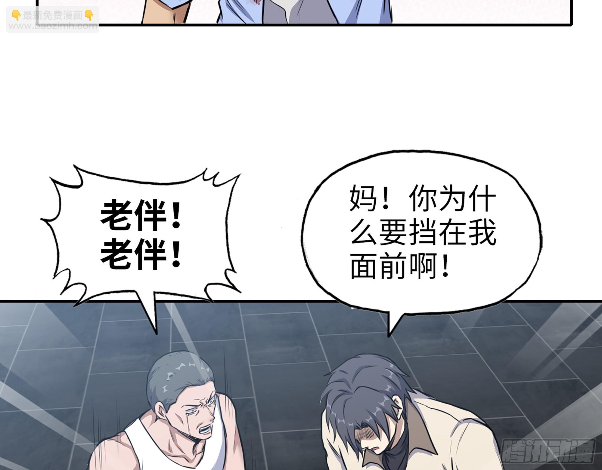 659- 致命打击(1/2)-第668话
