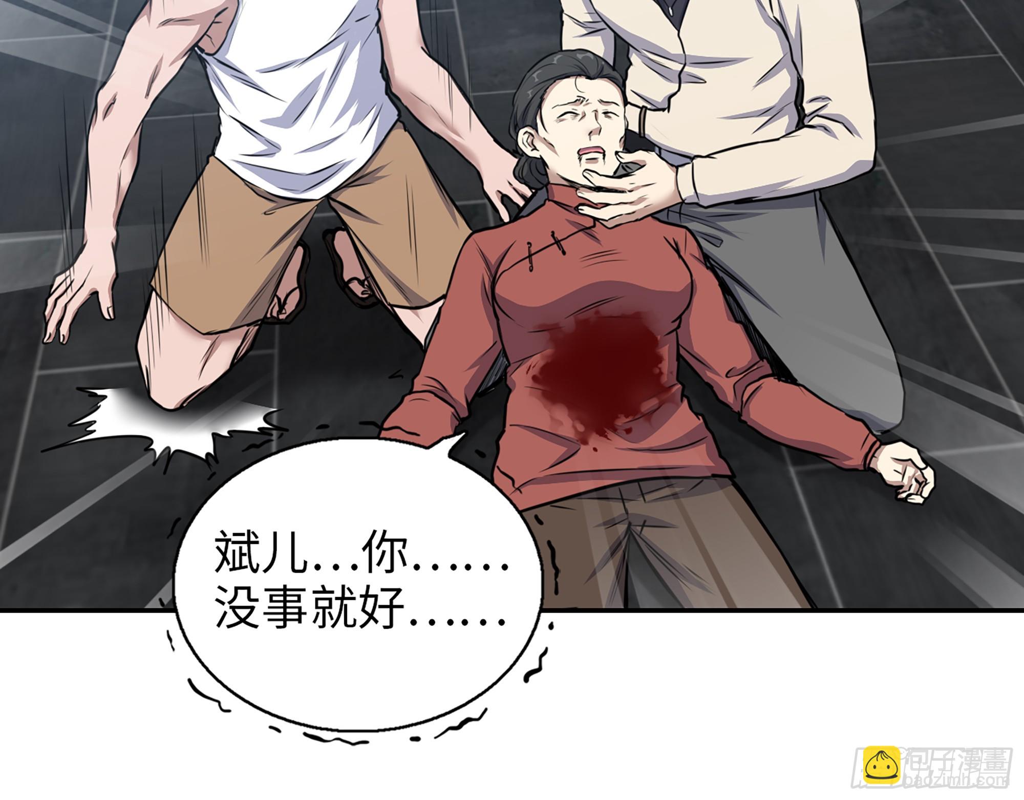 659- 致命打击(1/2)-第668话