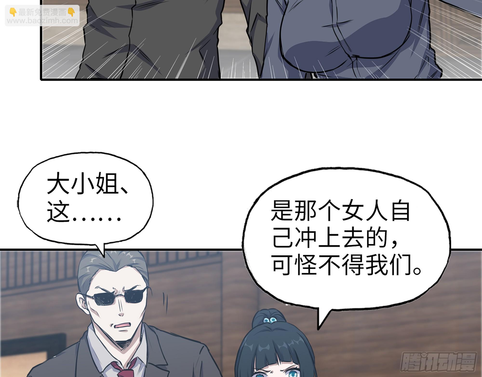 659- 致命打击(1/2)-第668话