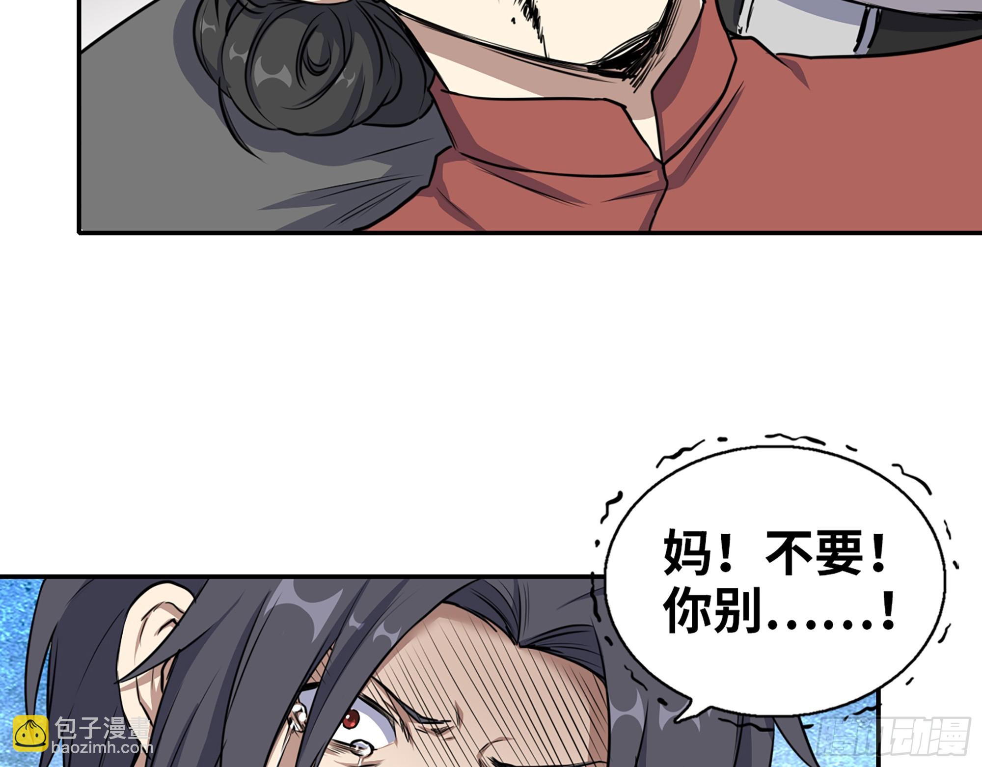 659- 致命打击(1/2)-第668话