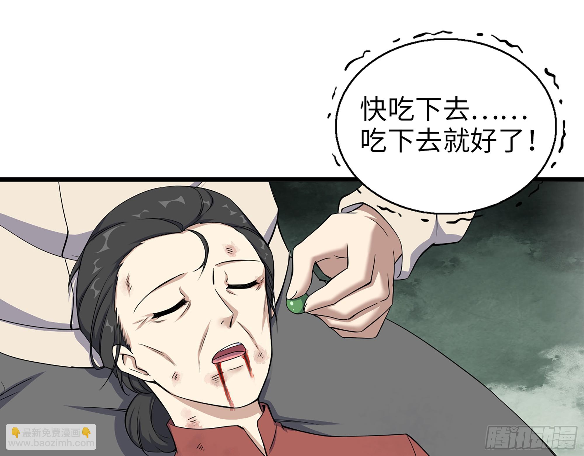 659- 致命打击(1/2)-第668话