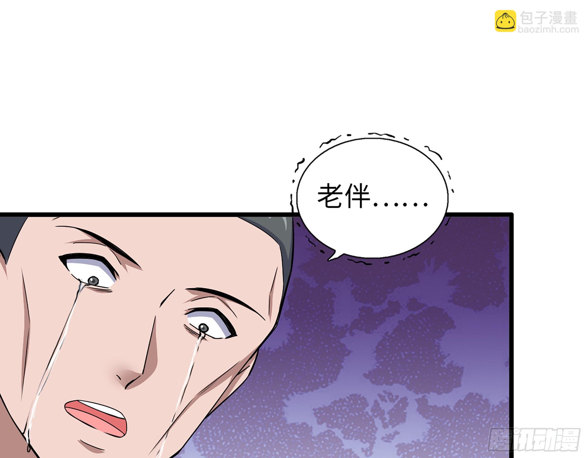659- 致命打击(1/2)-第668话